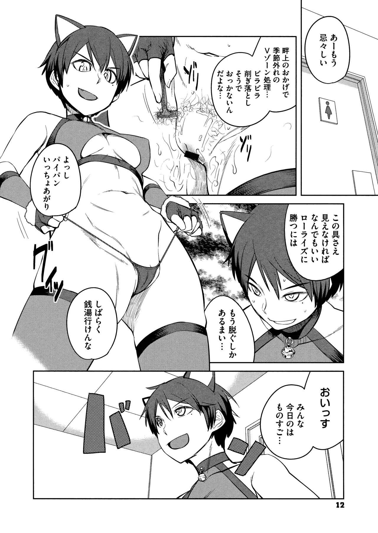 Killer Queen page 14 - maid kissing hentai manga - read online free