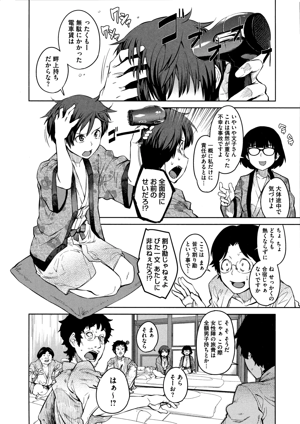 Killer Queen page 34 - maid kissing hentai manga - read online free