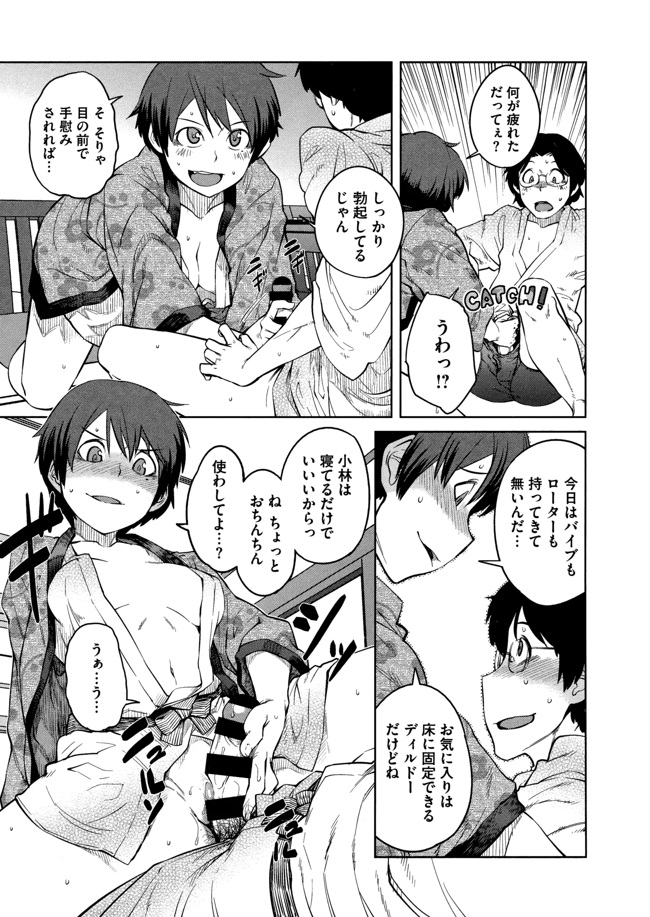 Killer Queen page 39 - maid kissing hentai manga - read online free