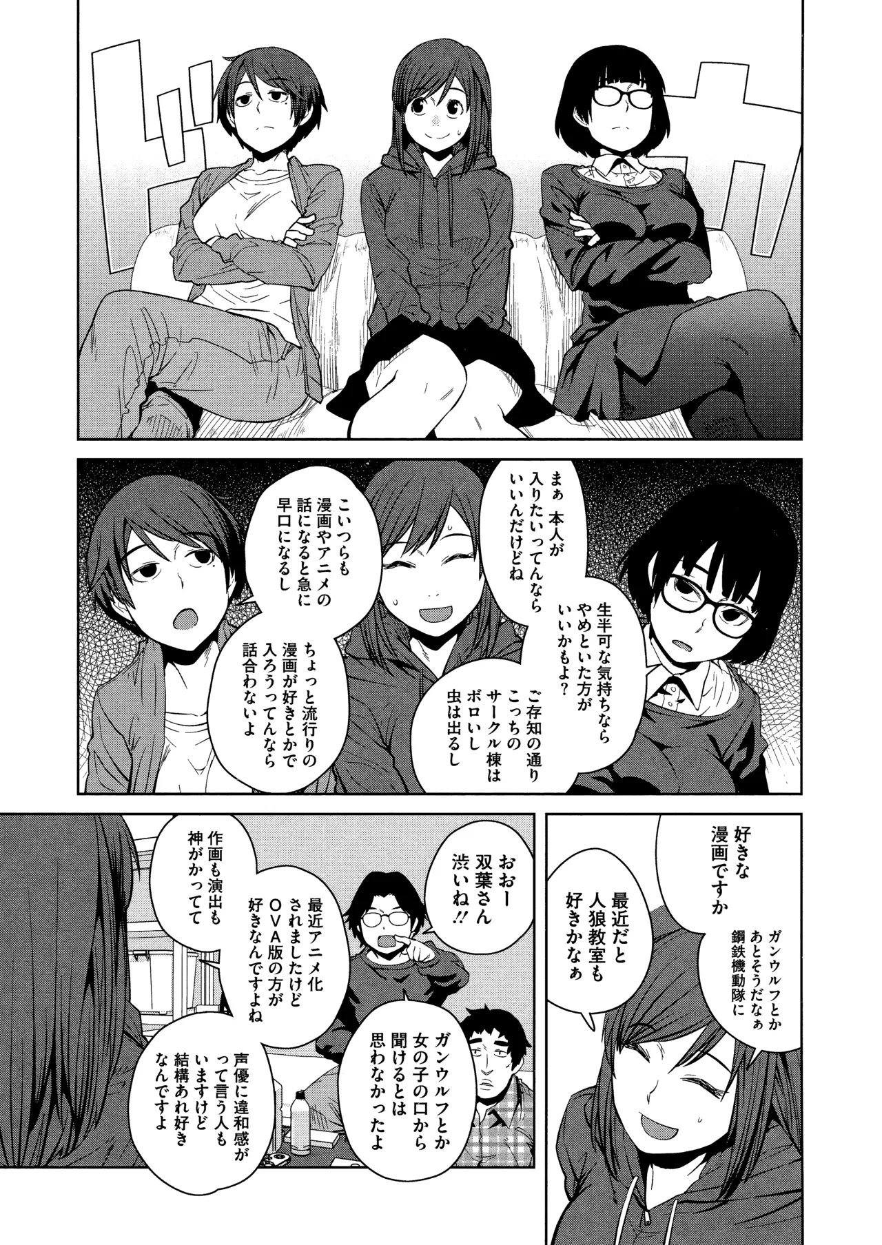 Killer Queen page 65 - maid kissing hentai manga - read online free