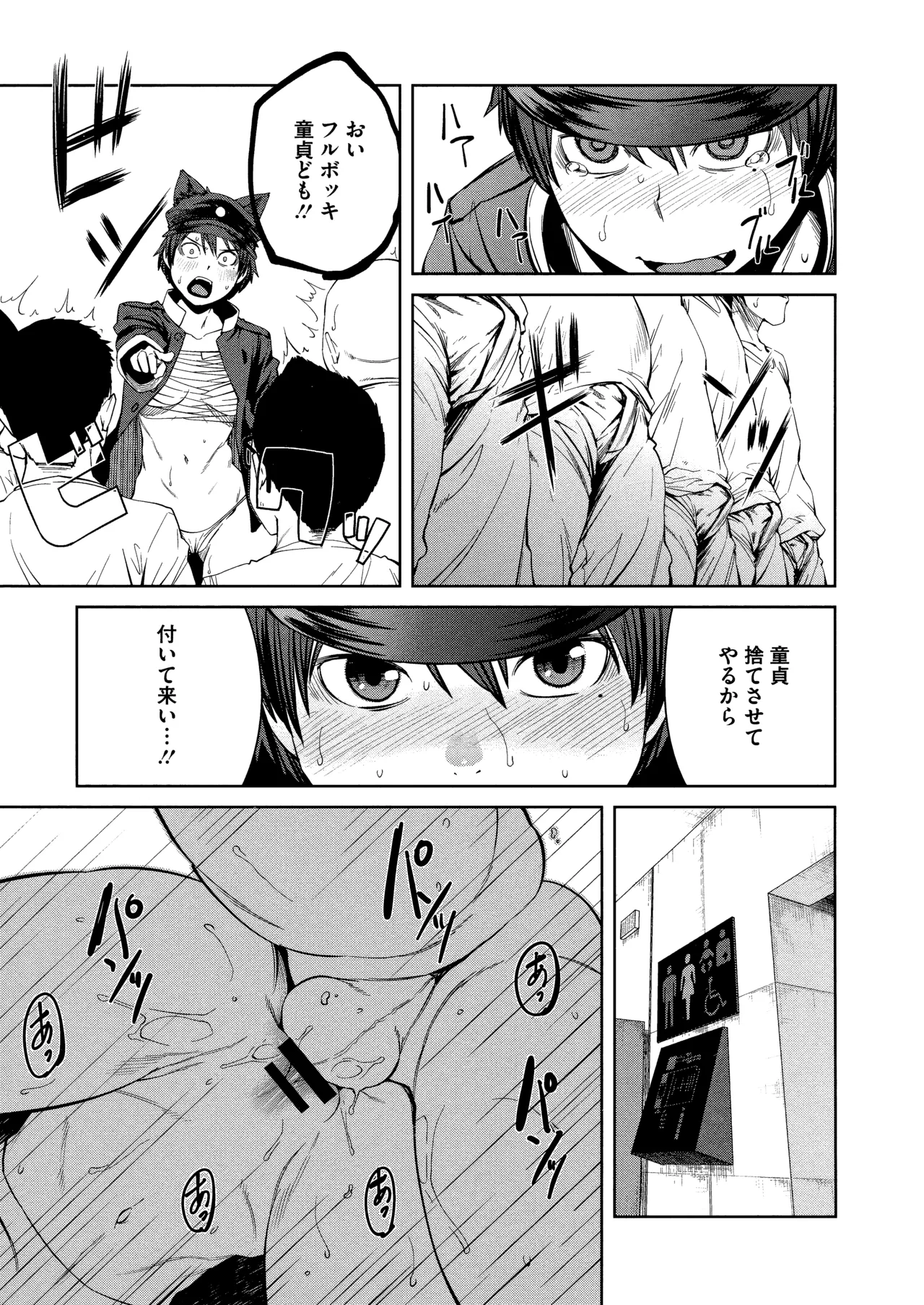 Killer Queen page 87 - maid kissing hentai manga - read online free