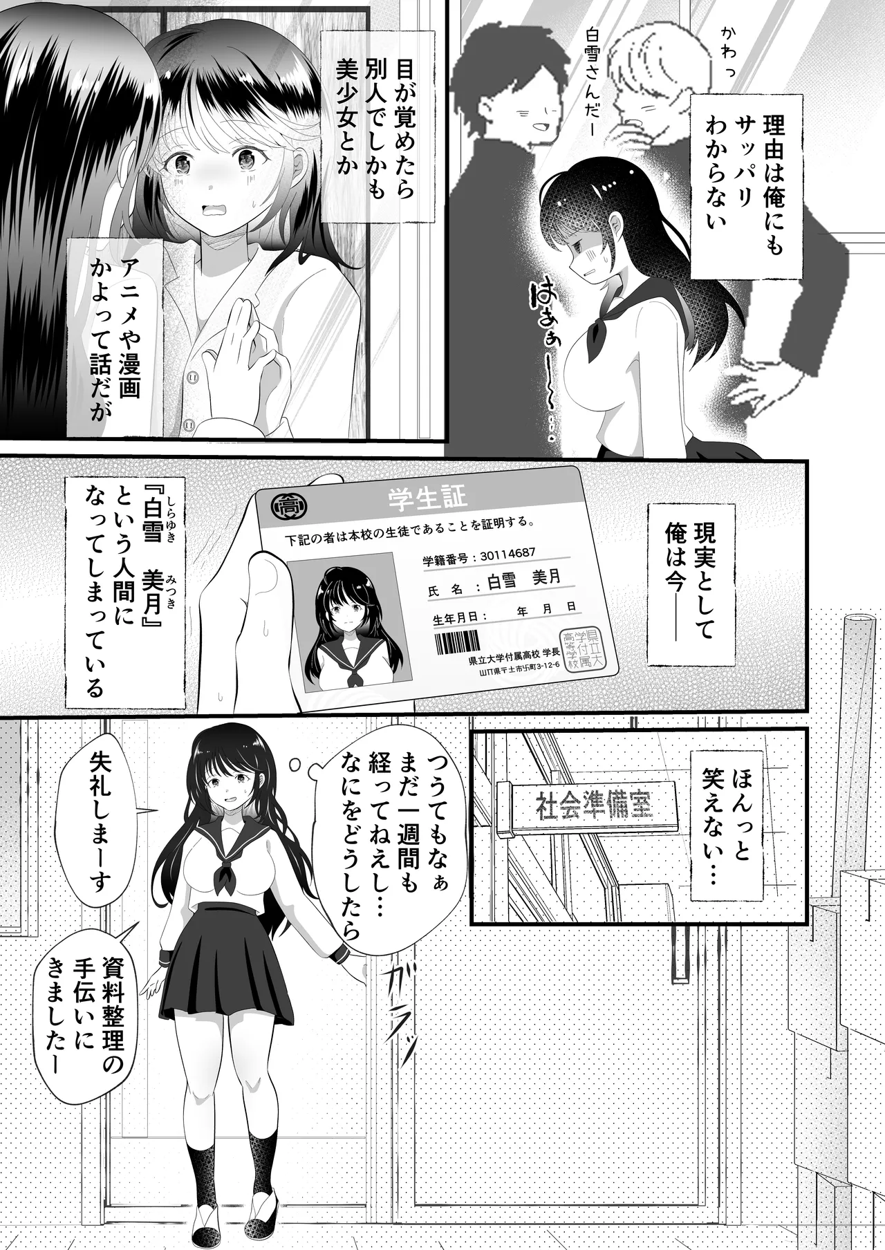 Preview page 5