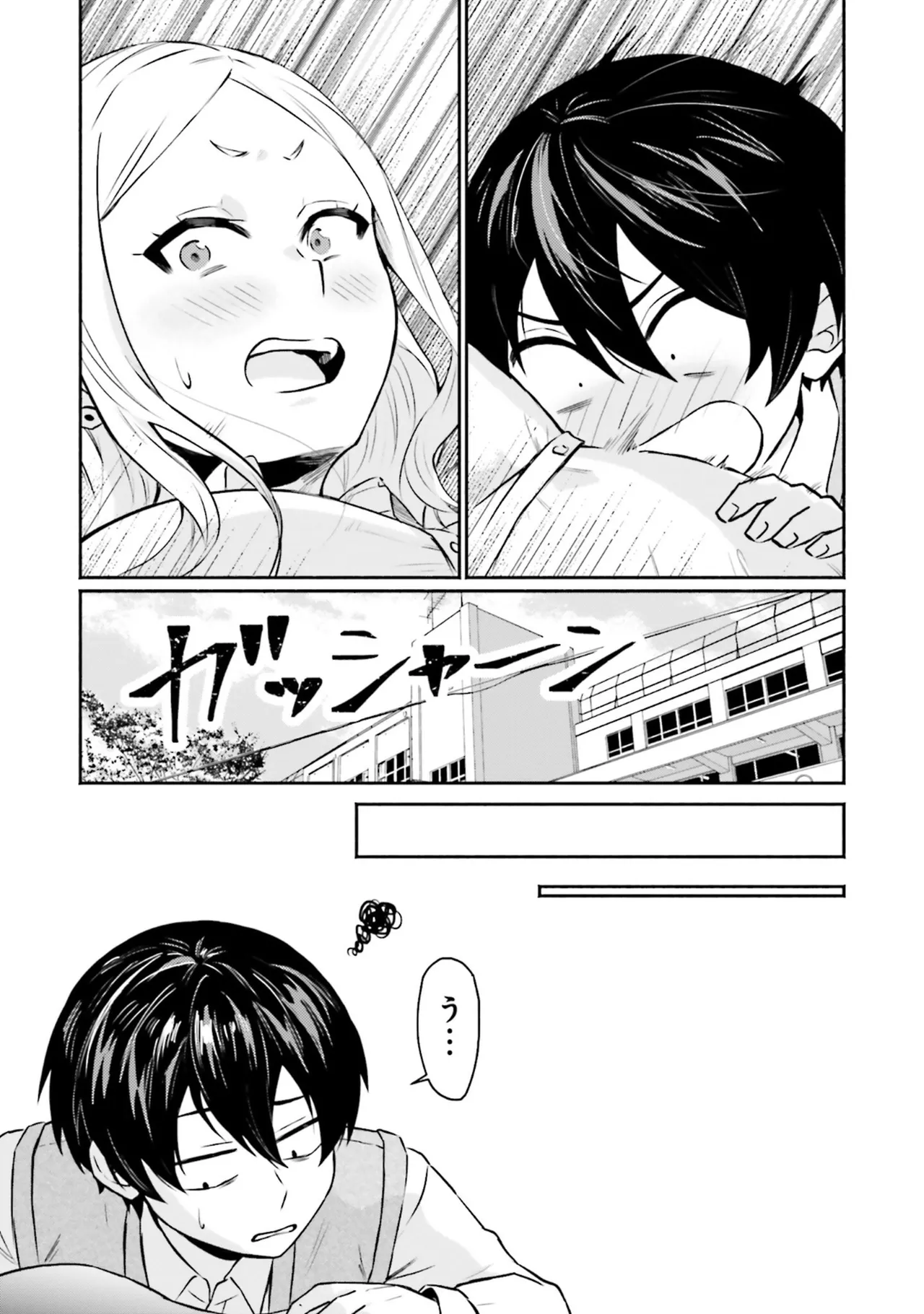 Muchimuchi de Tawawa ni Minotta Kyonyuu ga Ippai ! Anthology Comic page 101 - big breasts anthology hentai manga - read online free