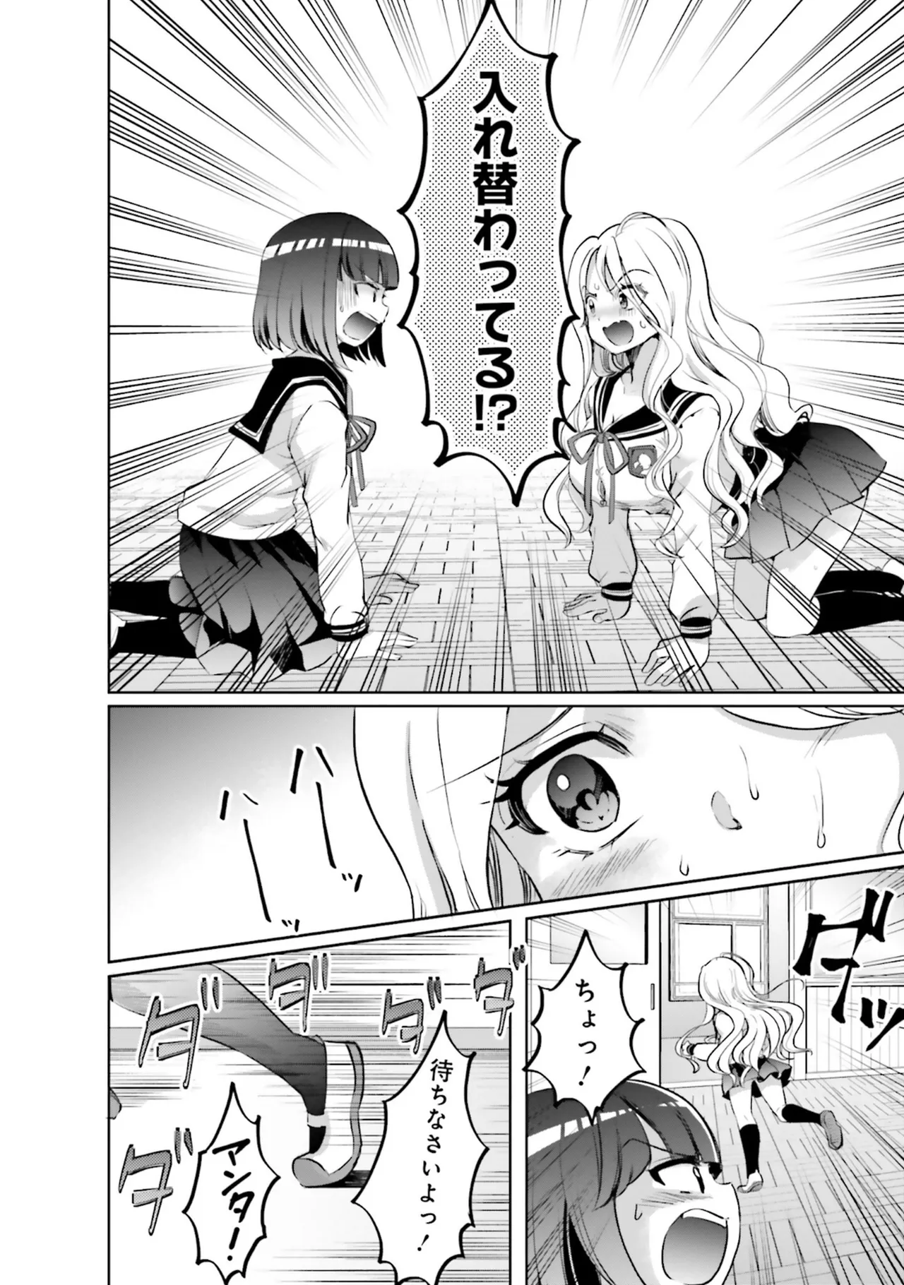 Muchimuchi de Tawawa ni Minotta Kyonyuu ga Ippai ! Anthology Comic page 128 - big breasts anthology hentai manga - read online free