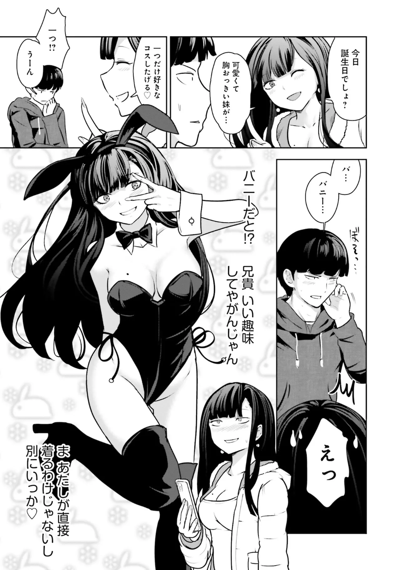 Muchimuchi de Tawawa ni Minotta Kyonyuu ga Ippai ! Anthology Comic page 139 - big breasts anthology hentai manga - read online free