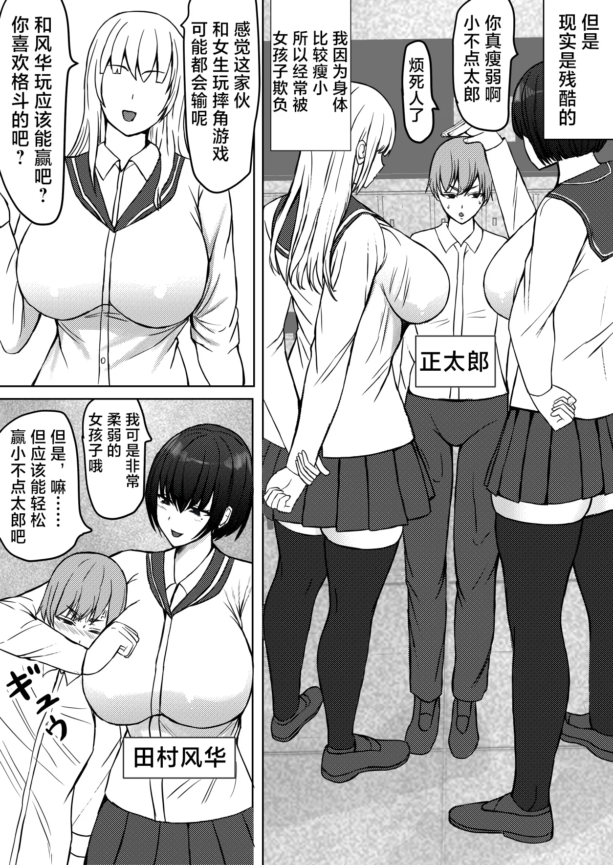 Preview page 3