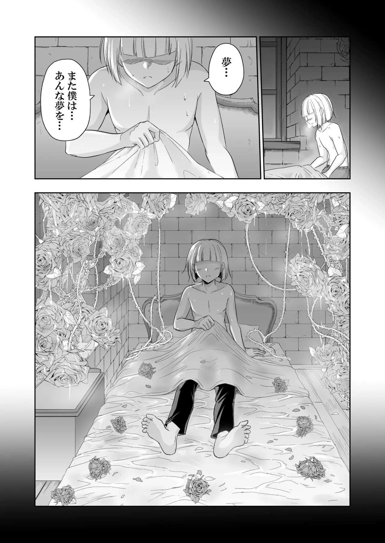 Shitsurakuen II page 42 original parody - nun garter belt hentai manga - read online free