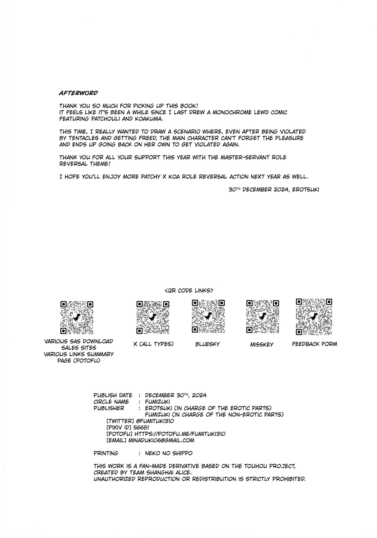 (C105) [Fumituki (Fumituki, Erotuki)] Innyuu Majo ~Maryoku Milk Server Patchouli Knowledge~ | Magic Milk Dispenser ♡ The Magician With Obscene Breasts Patchouli Knowledge (Touhou Project) [English] [Kuraudo] page 26 featuring patchouli knowledge touhou project parody - big breasts demon girl hentai manga - read online free