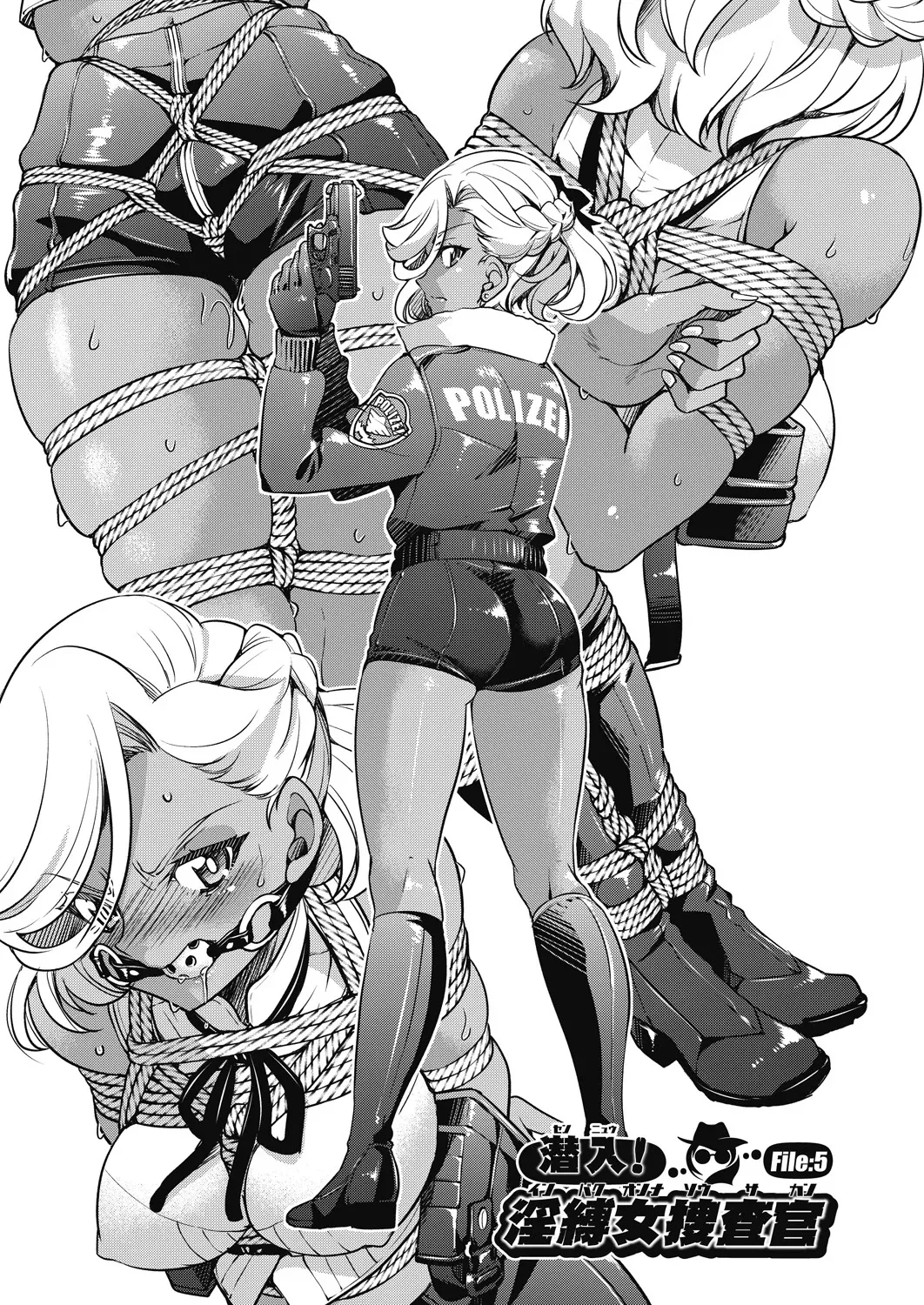 Page 129 of [Inoue Yoshihisa] Sennyuu! Inbaku Onna Sousakan [Chinese] [BLUE氪个人翻译] [Digital]