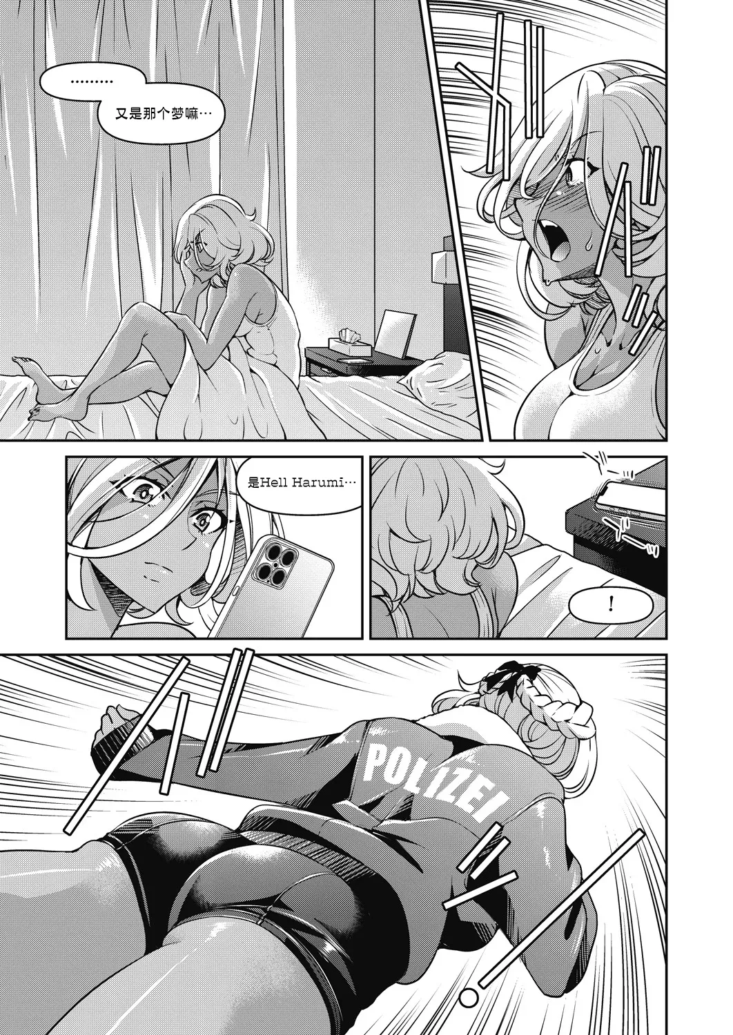 Sennyuu! Inbaku Onna Sousakan page 131 - business suit bdsm hentai manga - read online free