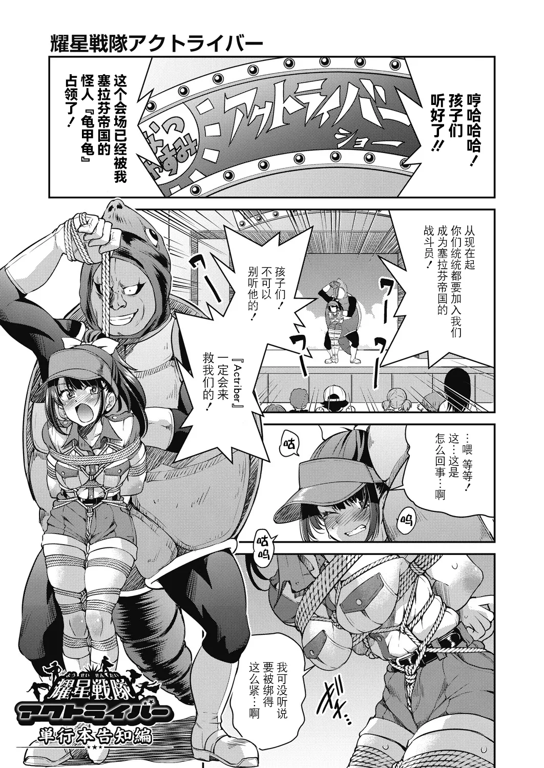 Page 223 of [Inoue Yoshihisa] Sennyuu! Inbaku Onna Sousakan [Chinese] [BLUE氪个人翻译] [Digital]