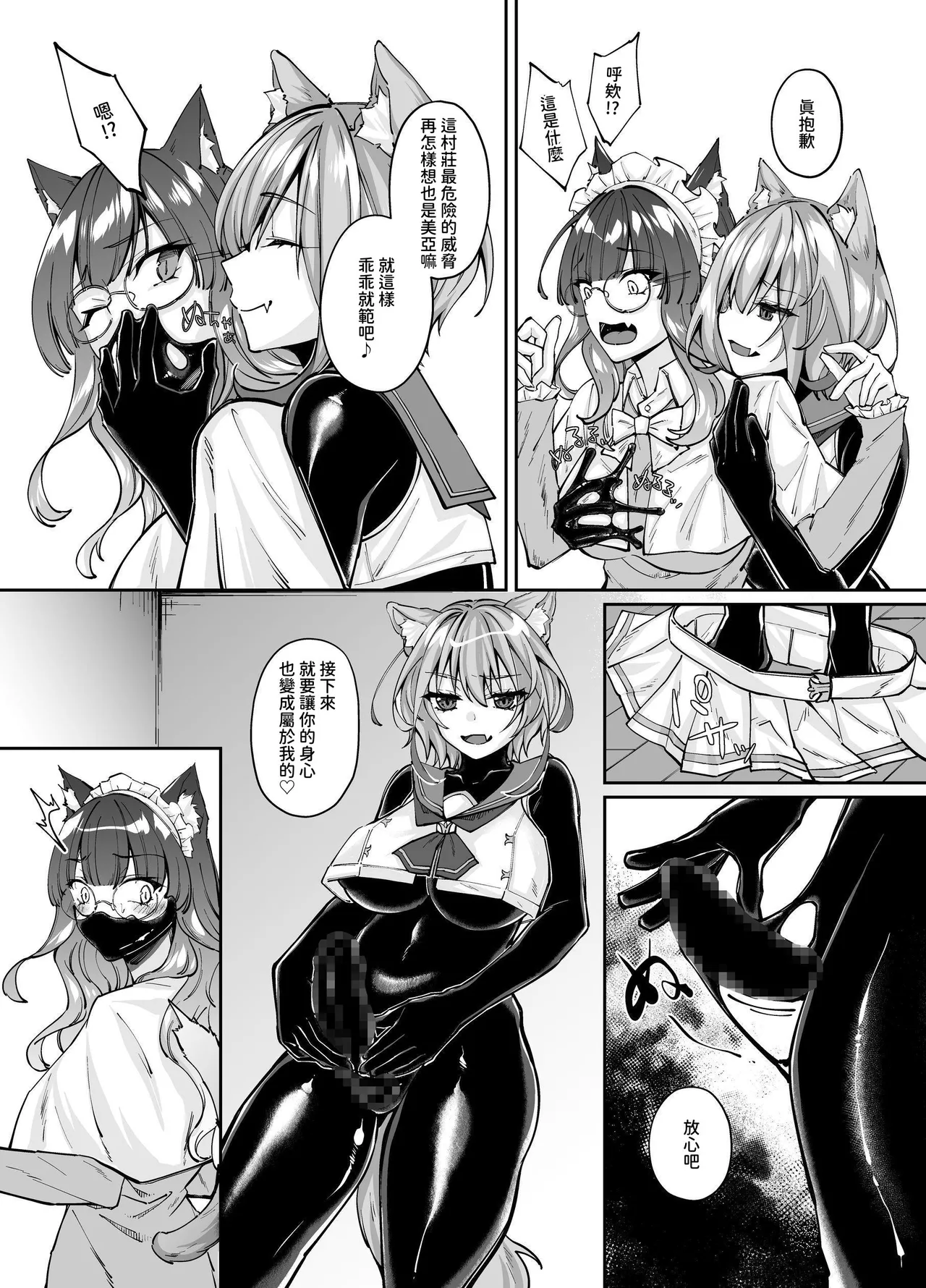 Hakurou Kenshi Hati-chan no Ecchi na Bouken no Sho page 149 original parody - full-packaged futanari dickgirl on female hentai manga - read online free