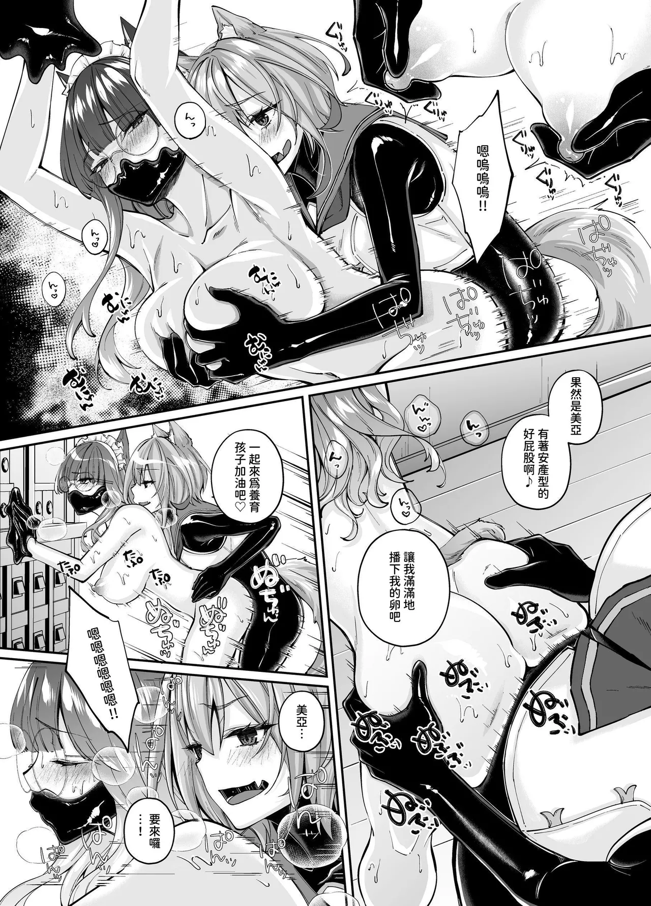 Hakurou Kenshi Hati-chan no Ecchi na Bouken no Sho page 151 original parody - full-packaged futanari dickgirl on female hentai manga - read online free