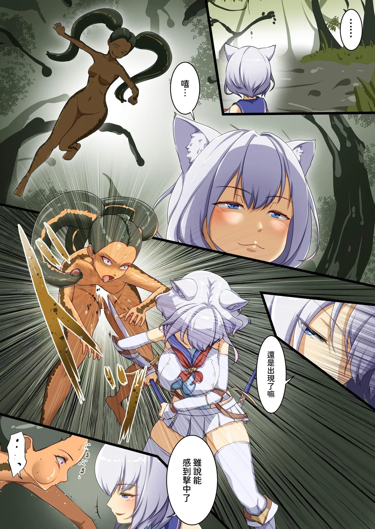 Hakurou Kenshi Hati-chan no Ecchi na Bouken no Sho page 16 original parody - full-packaged futanari dickgirl on female hentai manga - read online free