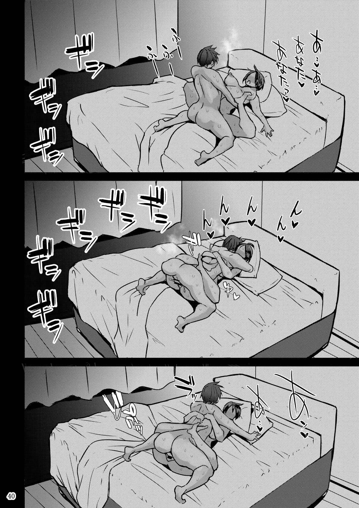 Yokkyuu Fuman ga Tamatte Hoka no Otoko no Chinpo Case ni Natteshimatta Oku-san page 42 original parody - milf big breasts hentai manga - read online free