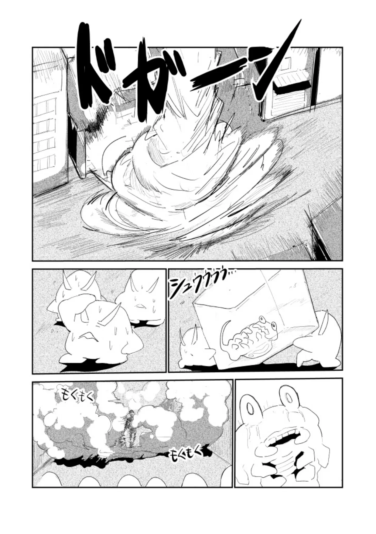 R-18 豚化「キミは今日から豚魔族 第2話」英語版含む - Page 14