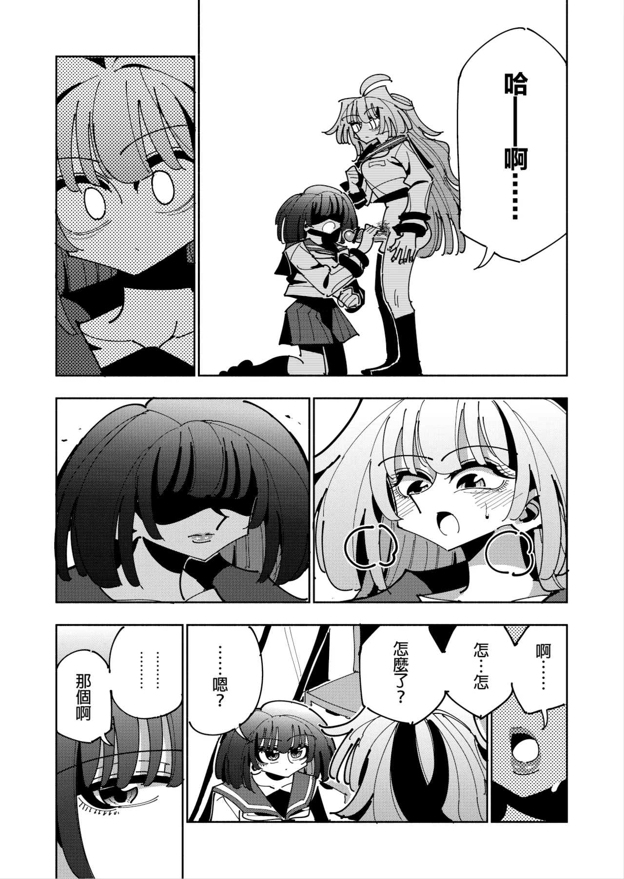 Shizuku to Shiori 3 page 63 original parody - handjob schoolgirl uniform hentai manga - read online free