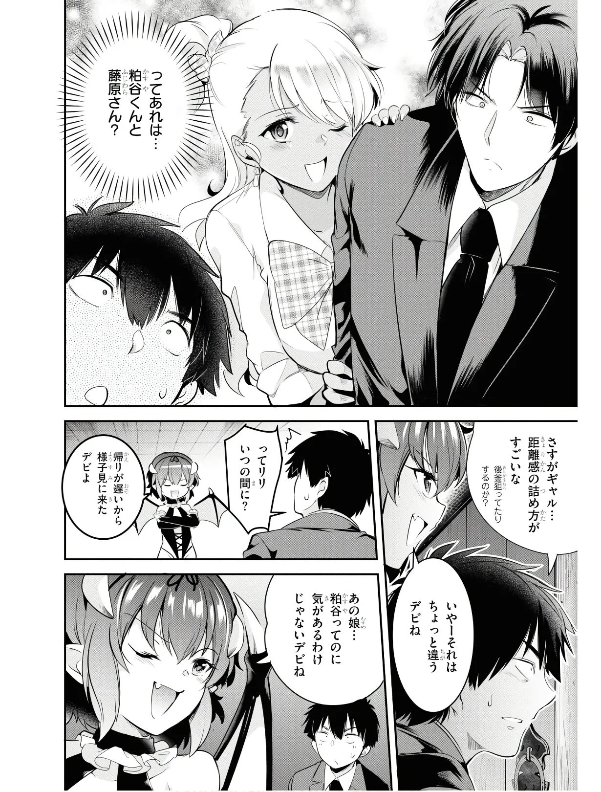 KankinO vol 01 page 121 - story arc multi-work series hentai manga - read online free