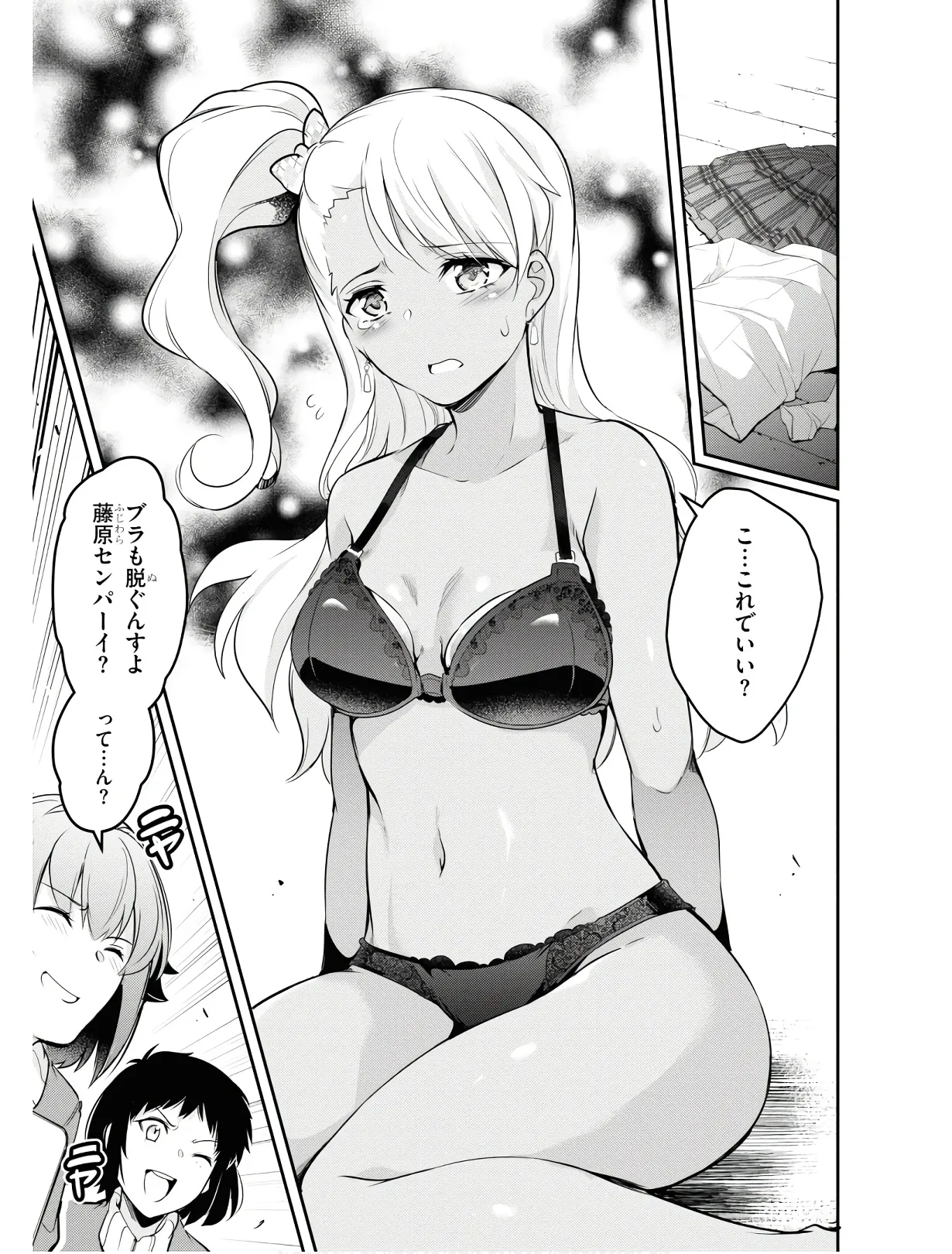 KankinO vol 01 page 138 - story arc multi-work series hentai manga - read online free