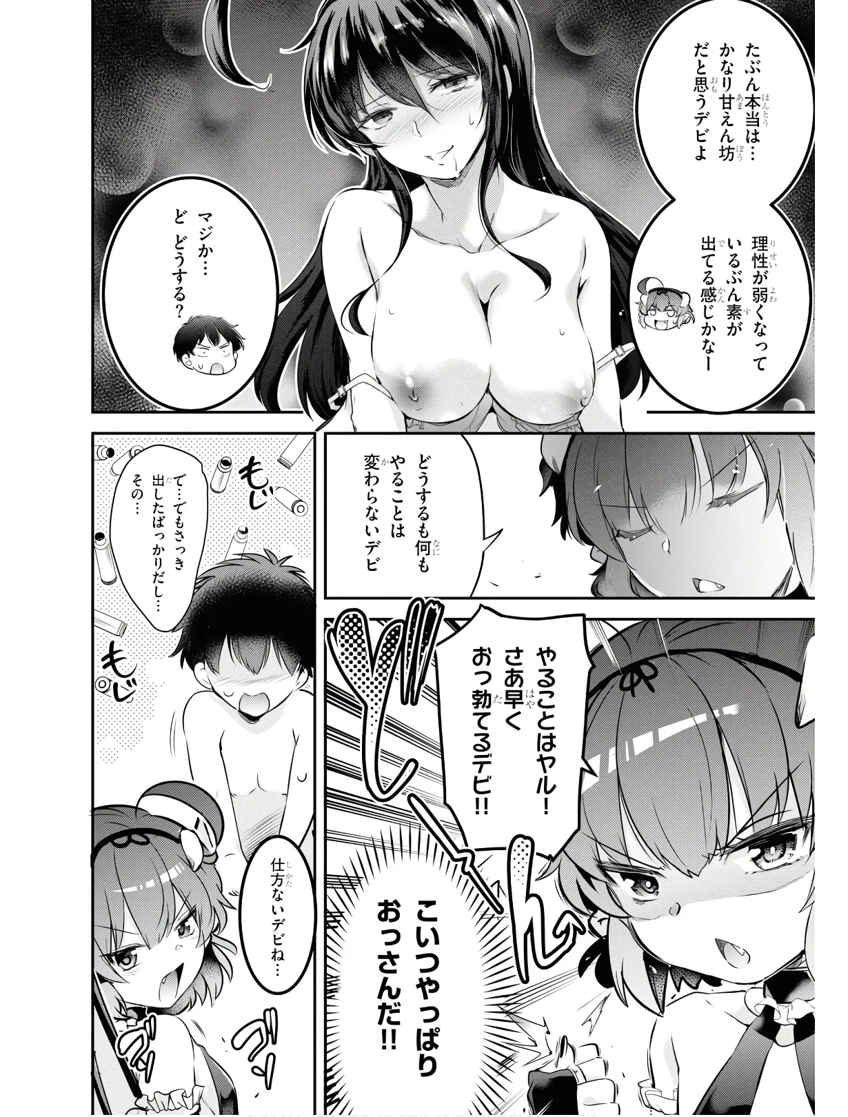 KankinO vol 01 page 85 - story arc multi-work series hentai manga - read online free