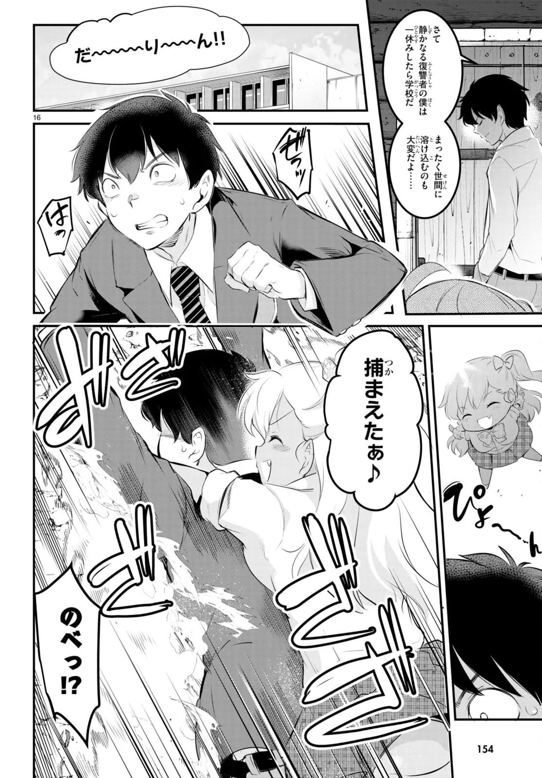 KankinO vol 02 page 135 - story arc multi-work series hentai manga - read online free