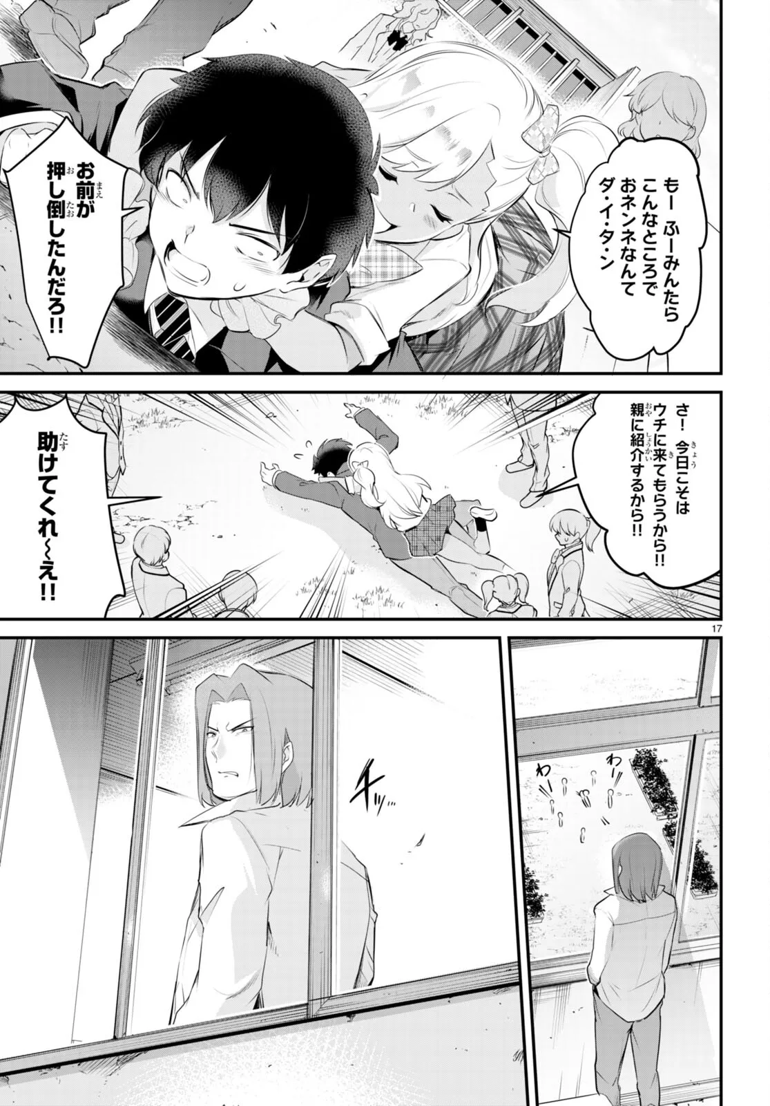 KankinO vol 02 page 136 - story arc multi-work series hentai manga - read online free