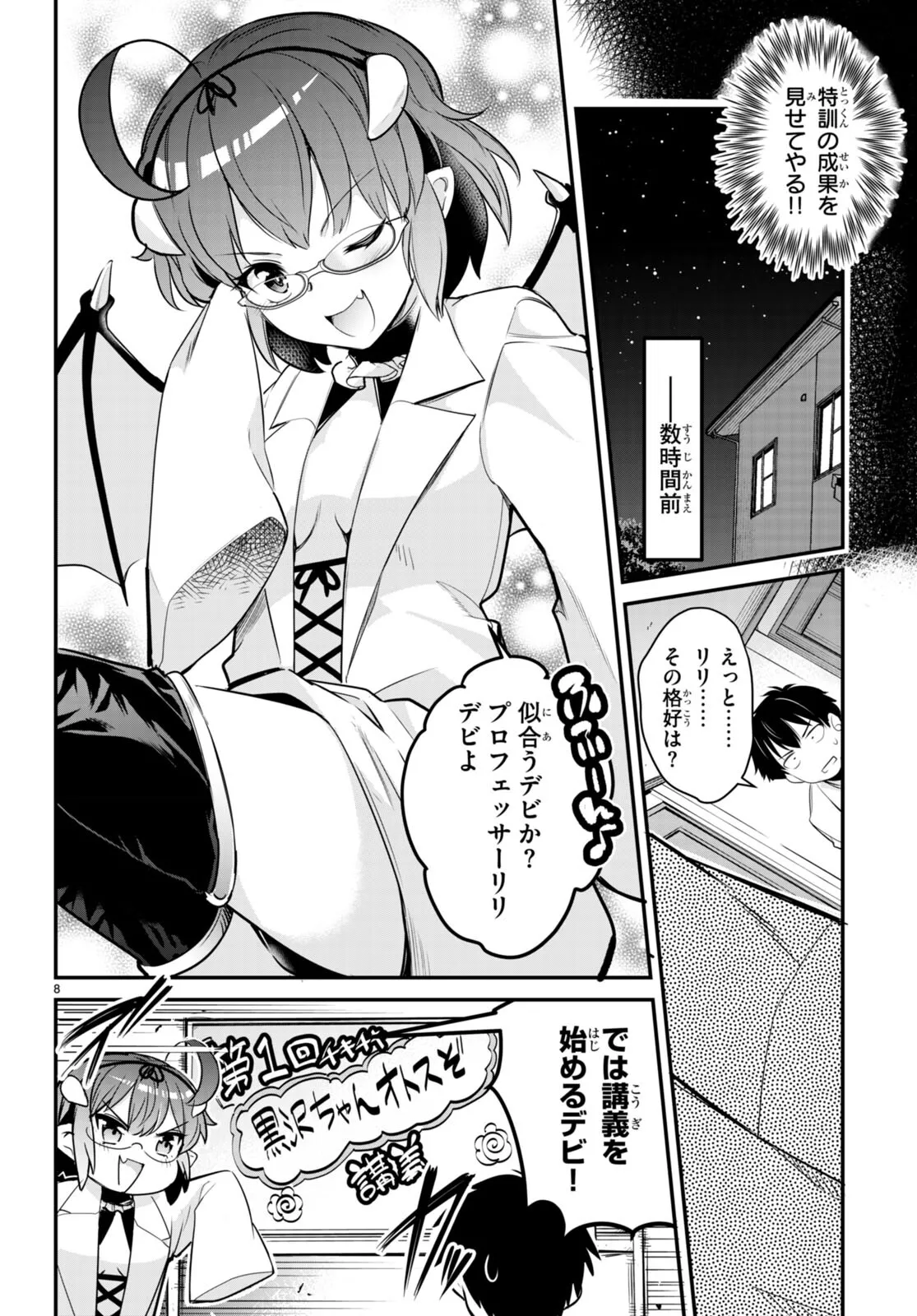 KankinO vol 02 page 14 - story arc multi-work series hentai manga - read online free