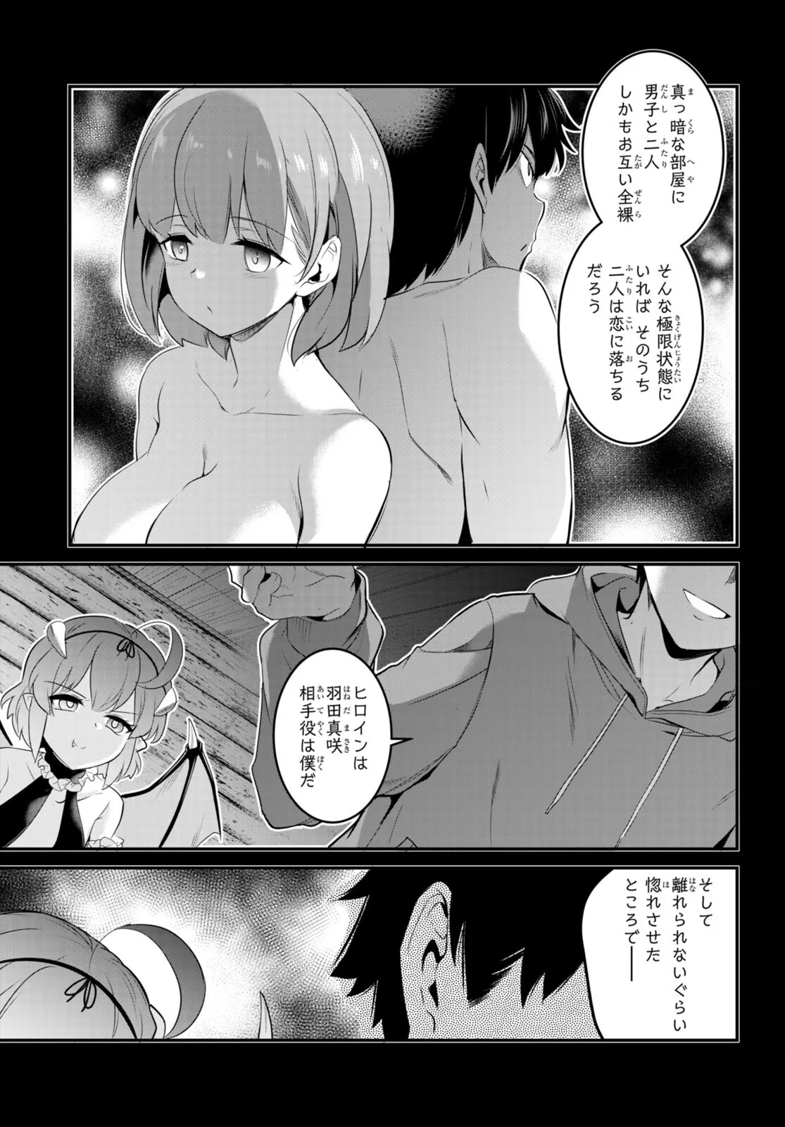 KankinO vol 02 page 98 - story arc multi-work series hentai manga - read online free