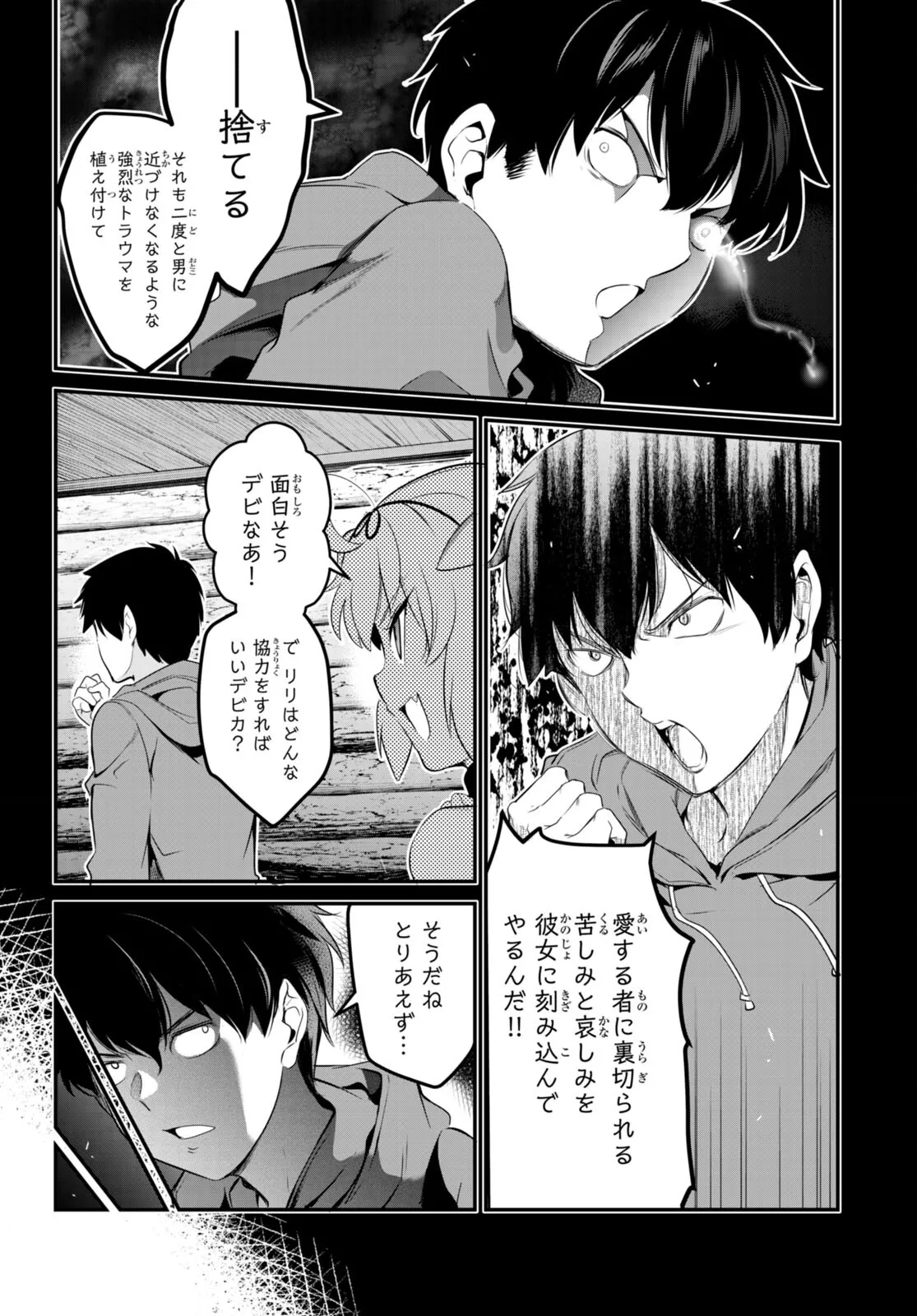 KankinO vol 02 page 99 - story arc multi-work series hentai manga - read online free