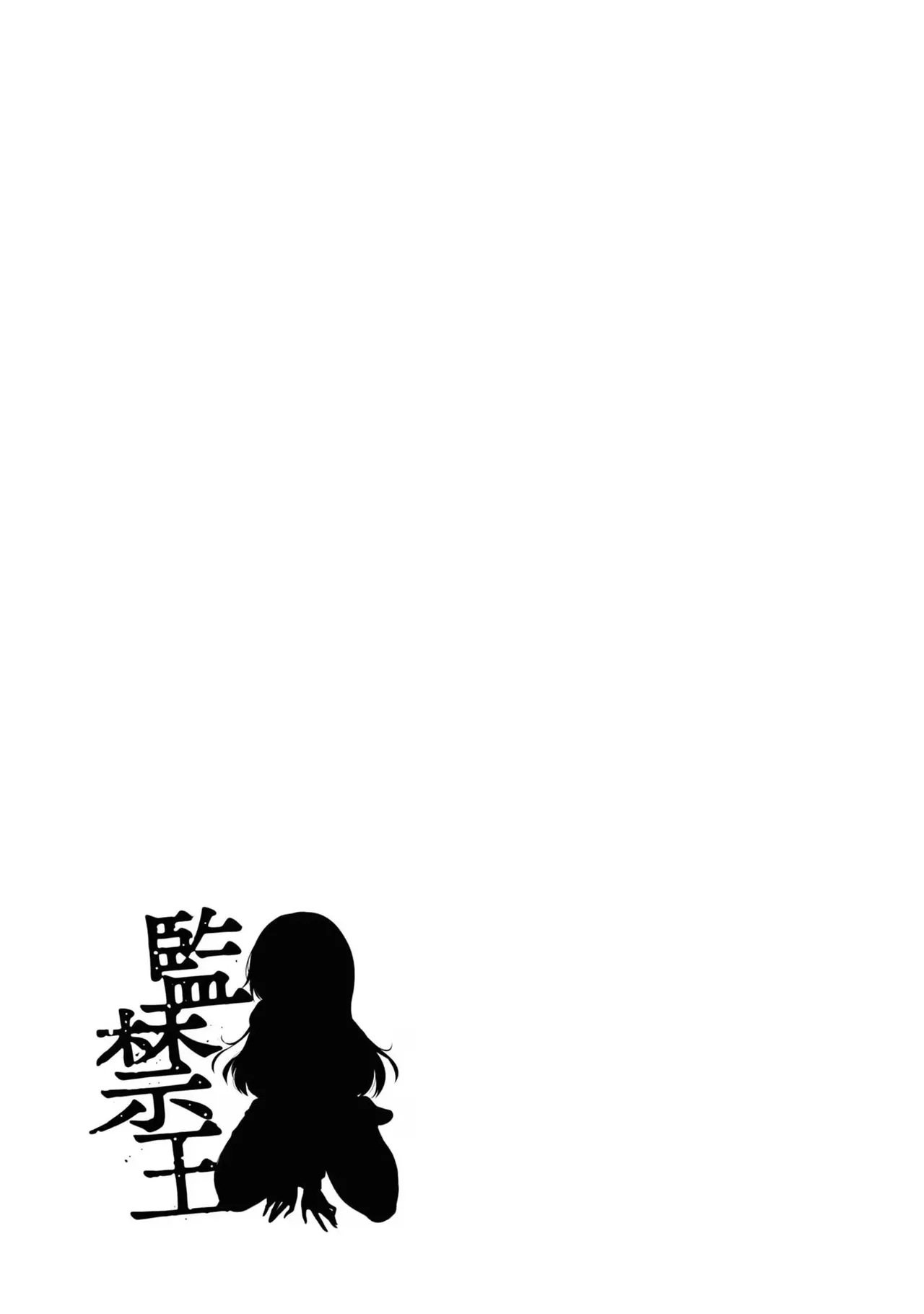 KankinO vol 03 page 163 - story arc multi-work series hentai manga - read online free
