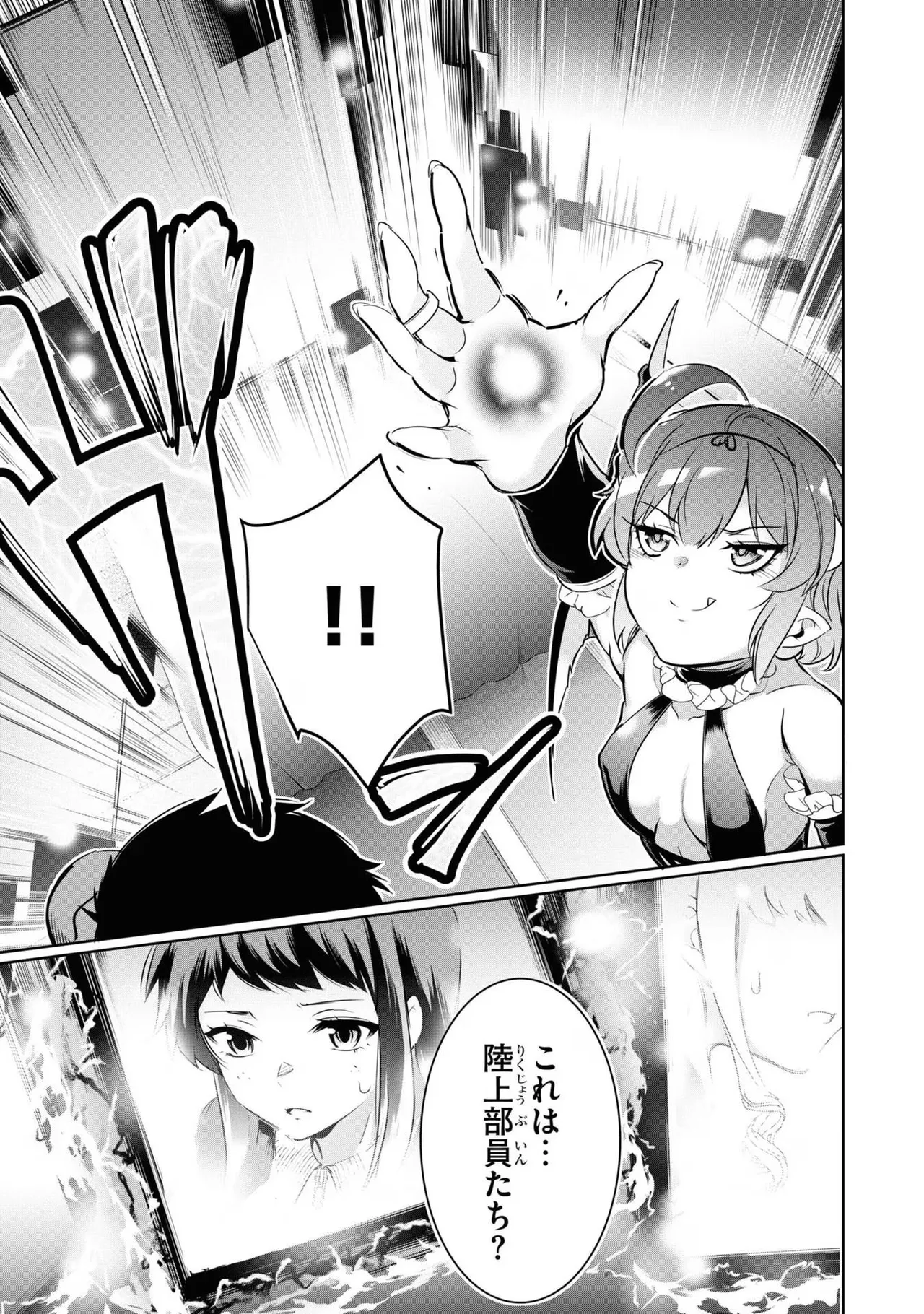 KankinO vol 04 - Page 11