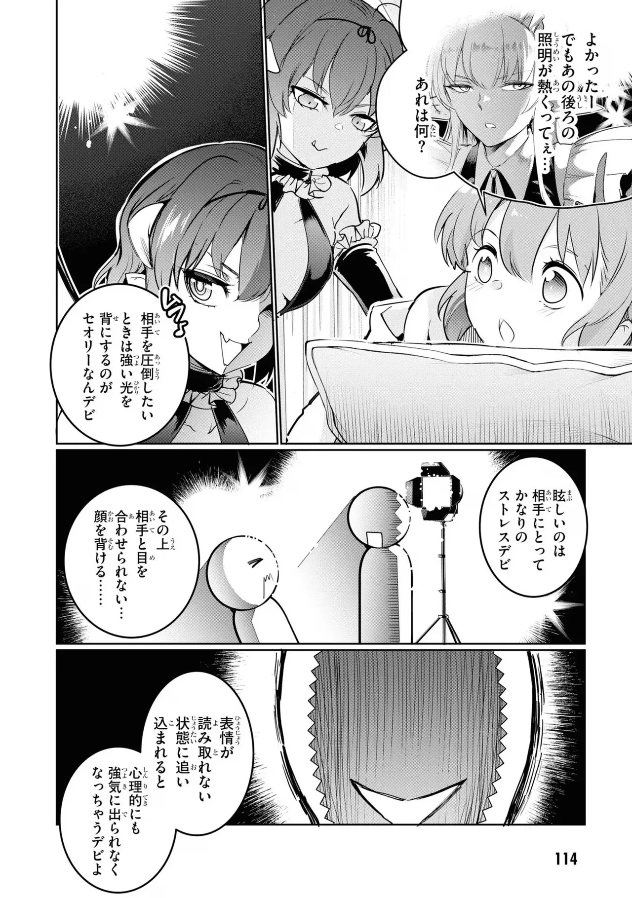 KankinO vol 04 page 116 - story arc multi-work series hentai manga - read online free