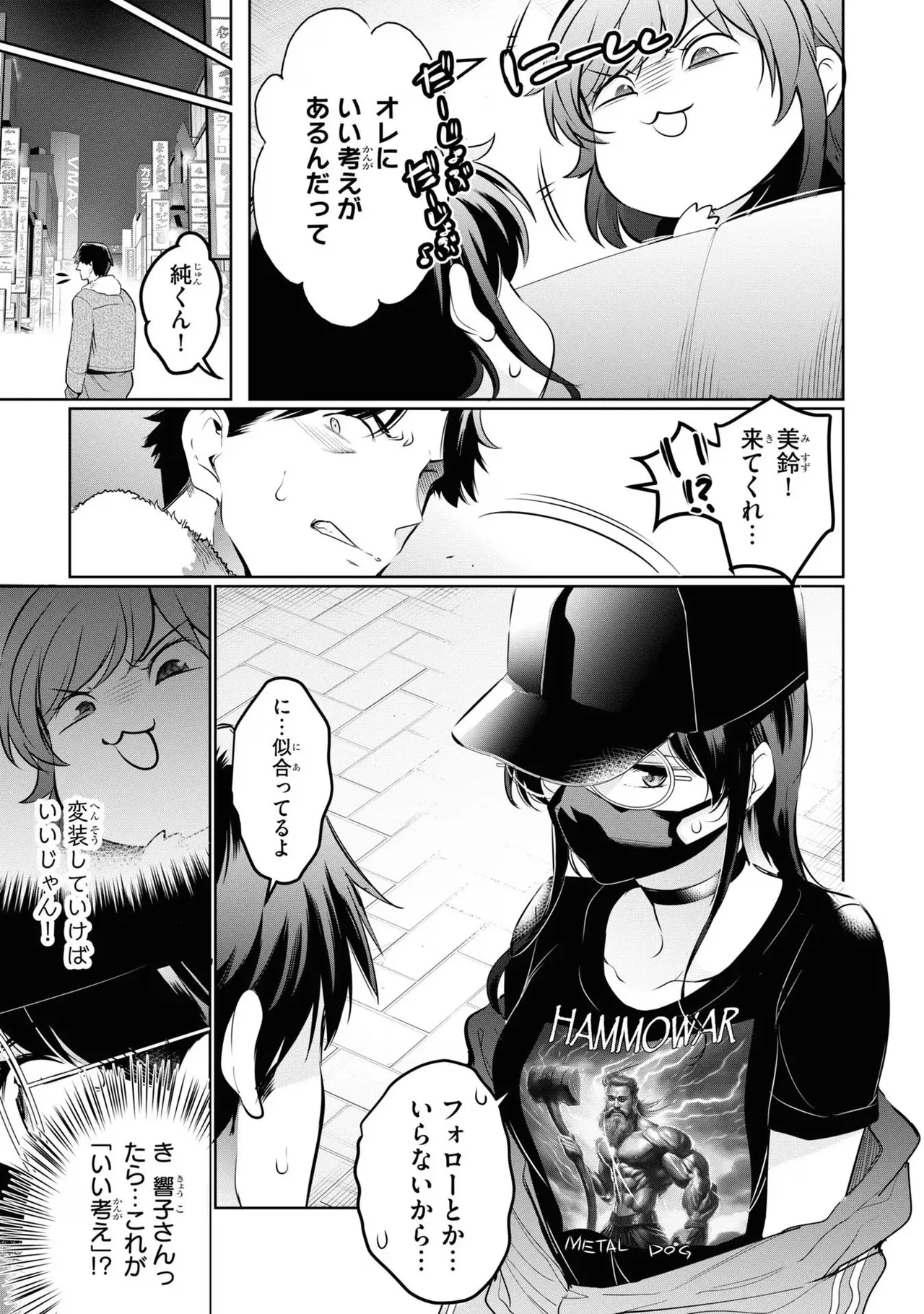 KankinO vol 04 page 129 - story arc multi-work series hentai manga - read online free