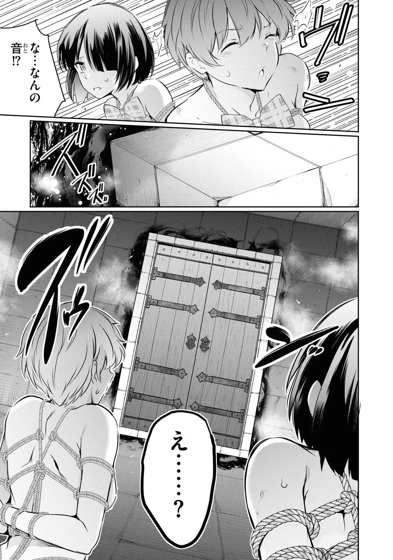 KankinO vol 04 page 73 - story arc multi-work series hentai manga - read online free