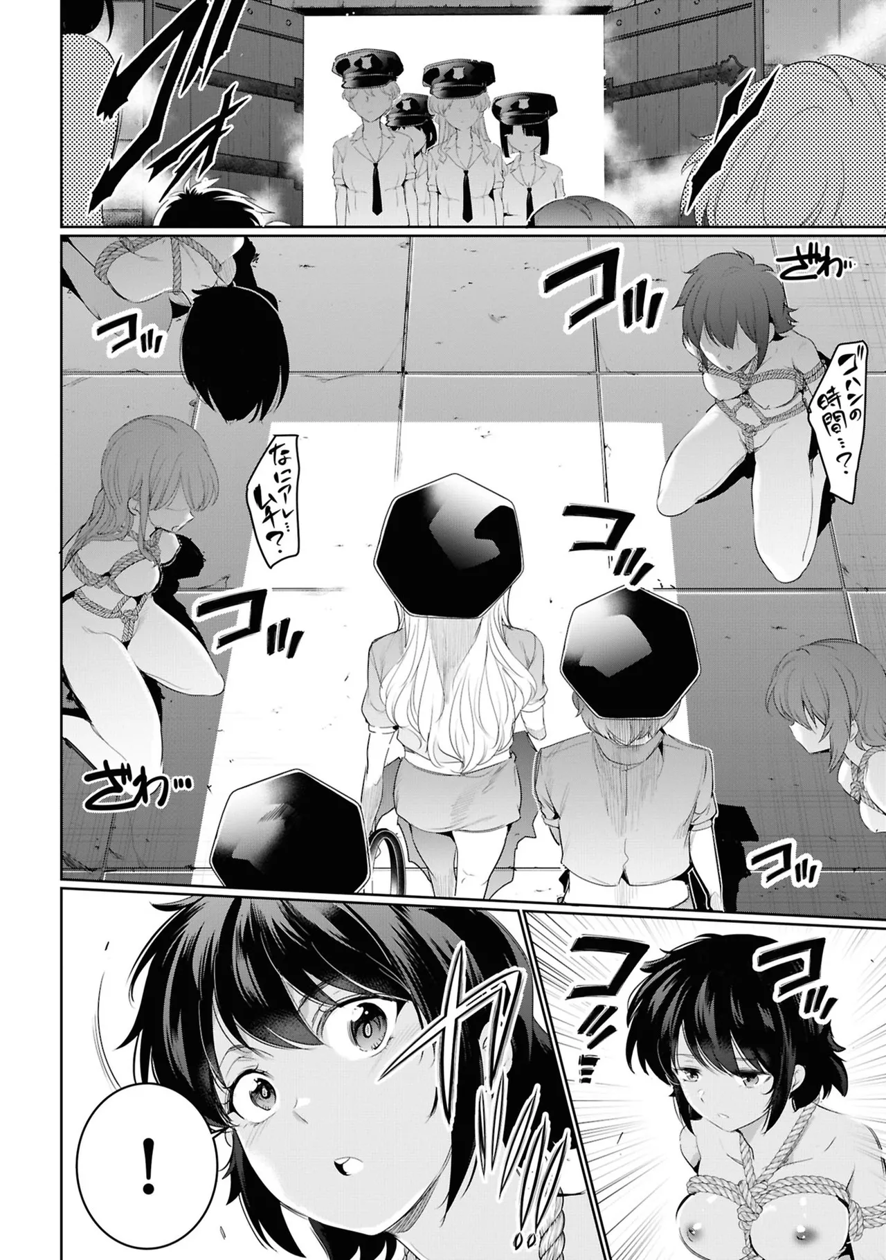 KankinO vol 05 page 102 - story arc multi-work series hentai manga - read online free