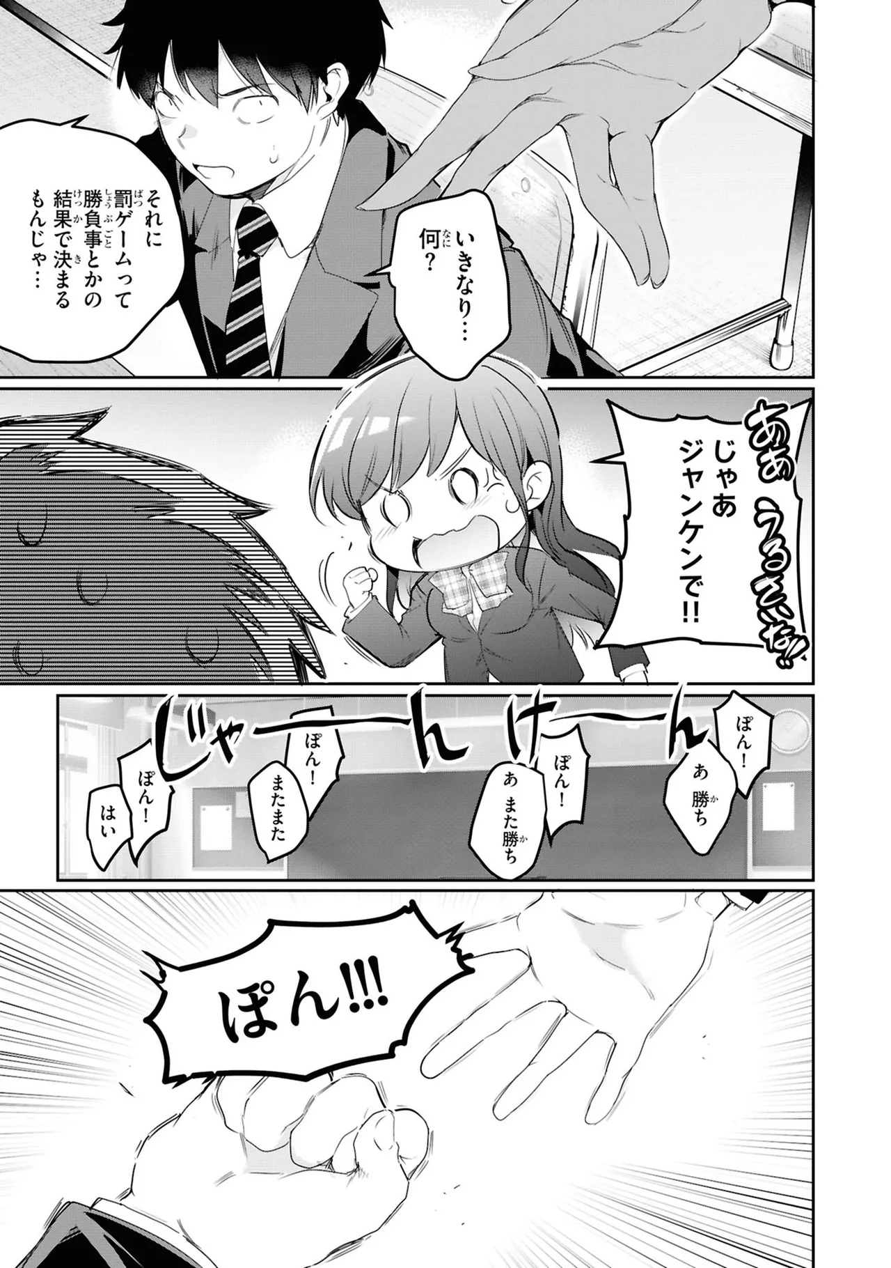 KankinO vol 05 page 157 - story arc multi-work series hentai manga - read online free