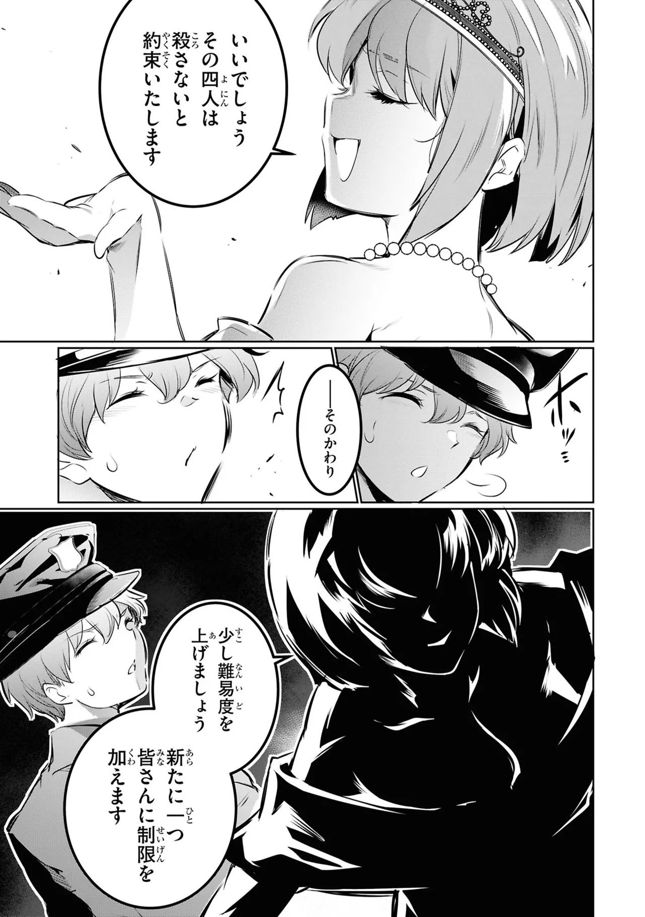 KankinO vol 05 page 21 - story arc multi-work series hentai manga - read online free