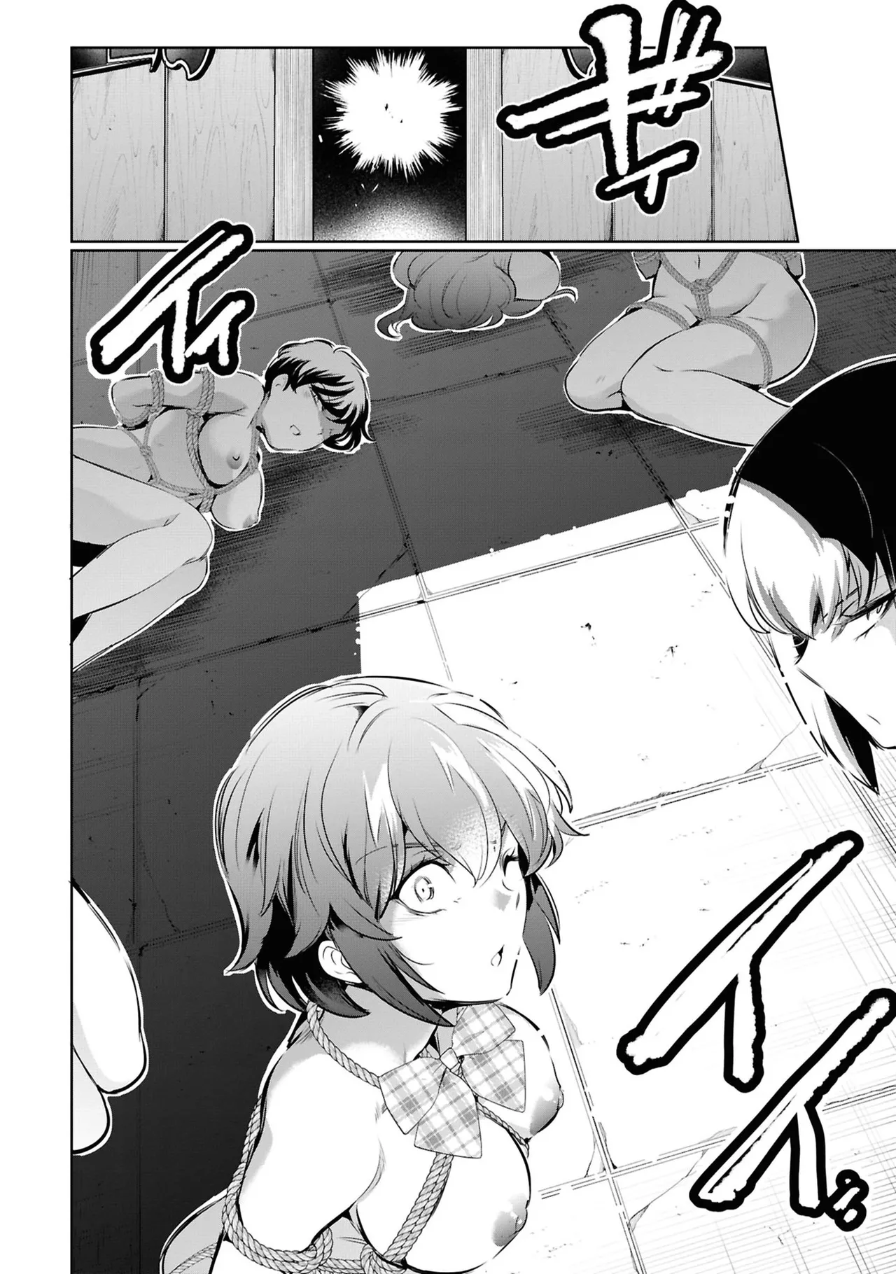 KankinO vol 05 page 26 - story arc multi-work series hentai manga - read online free