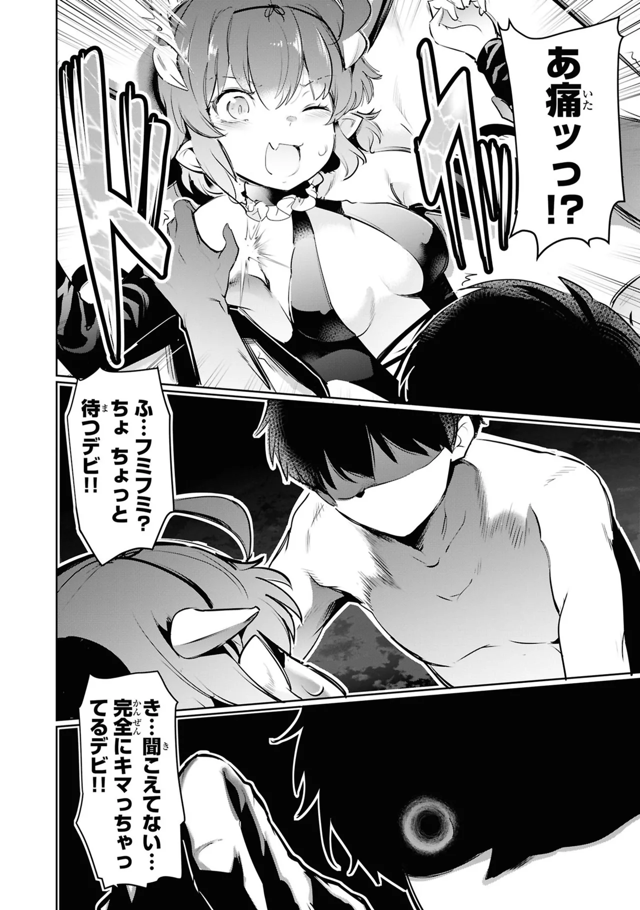 KankinO vol 05 page 72 - story arc multi-work series hentai manga - read online free