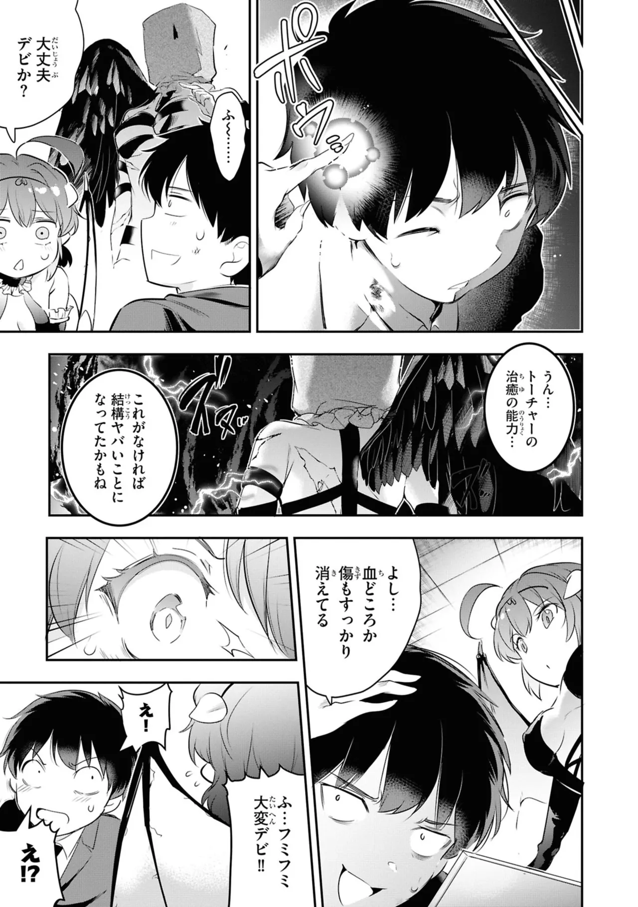 KankinO vol 06 page 15 - story arc multi-work series hentai manga - read online free