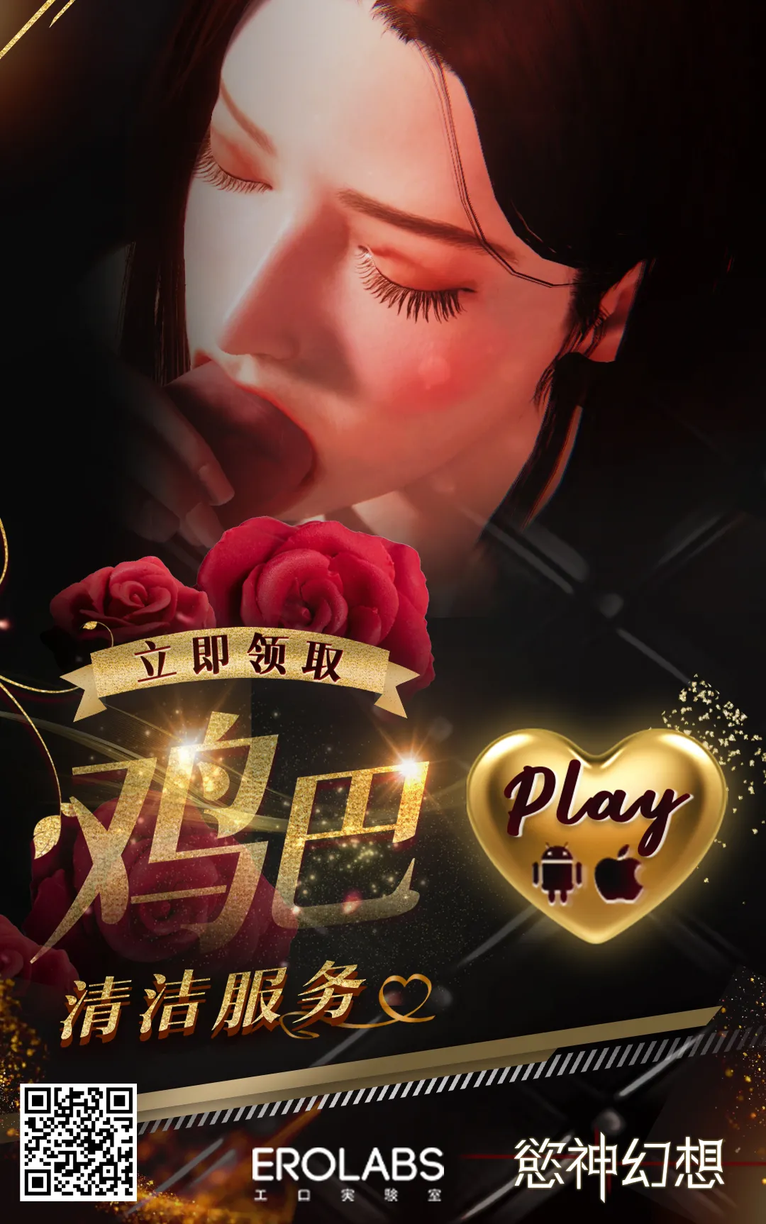 Teihen no Boku ga TS tta node Dosukebe Sex o Yattemita page 55 original parody - handjob big breasts hentai manga - read online free