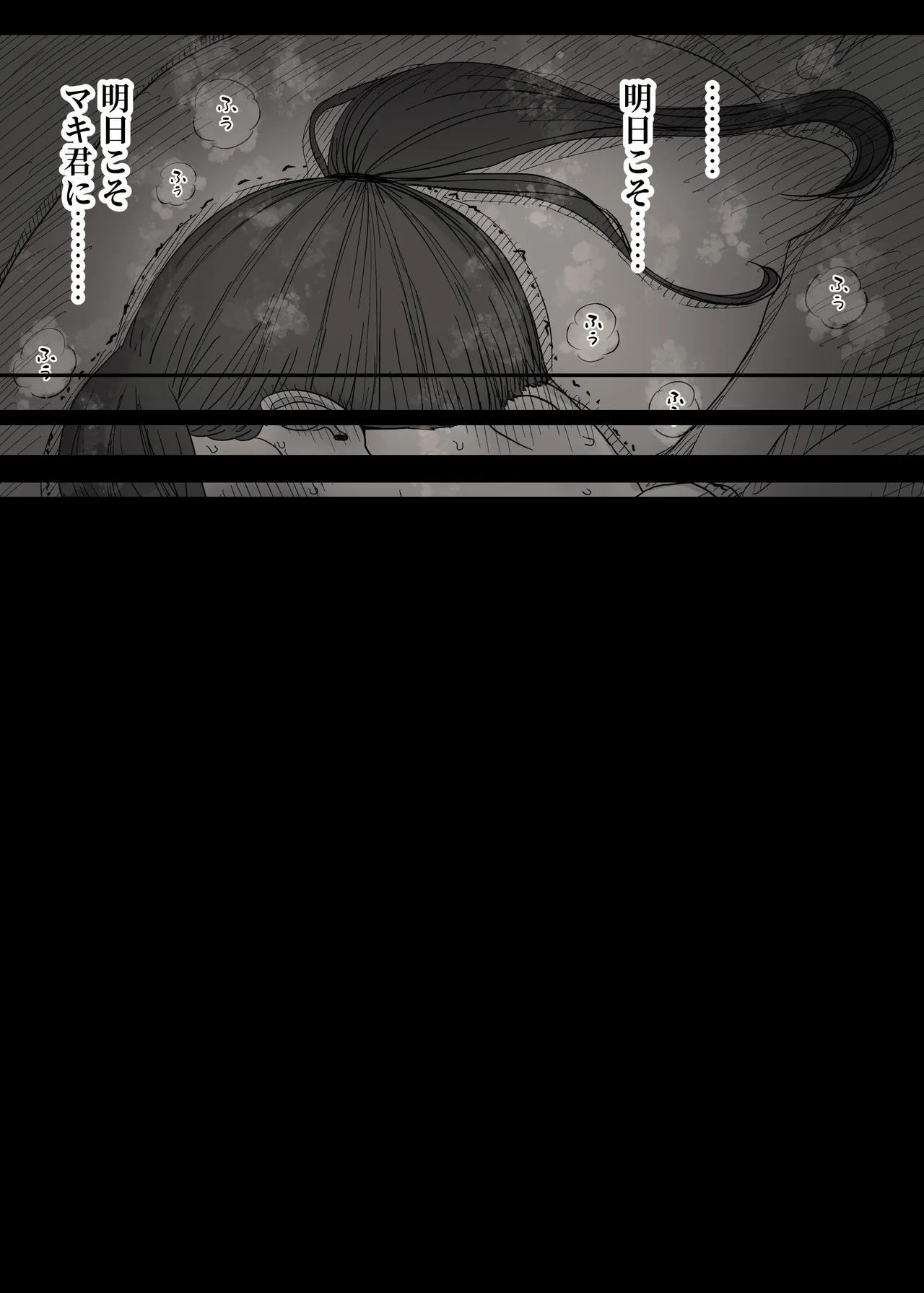 Choushin Joshi ni Taberareru page 20 original parody - handjob kissing hentai manga - read online free