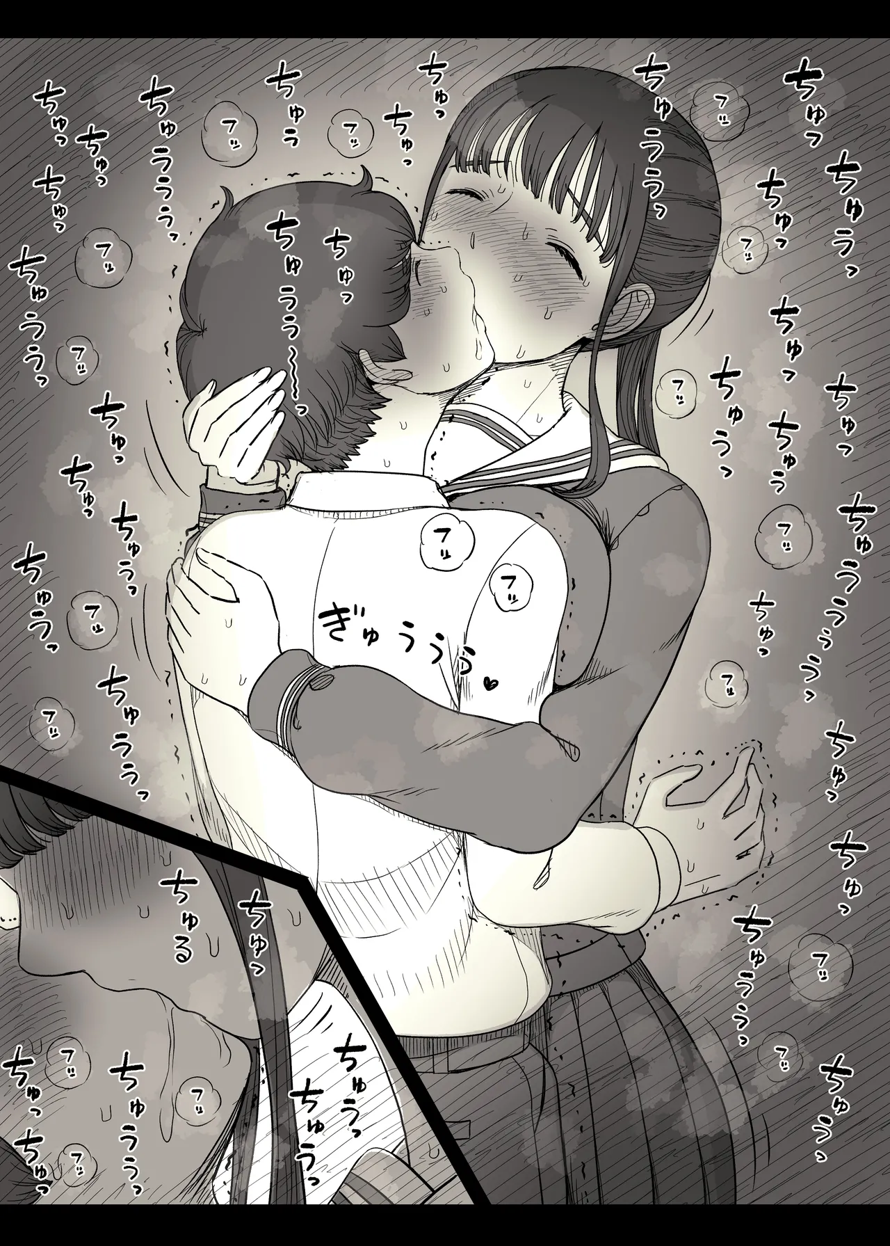 Choushin Joshi ni Taberareru - Page 30