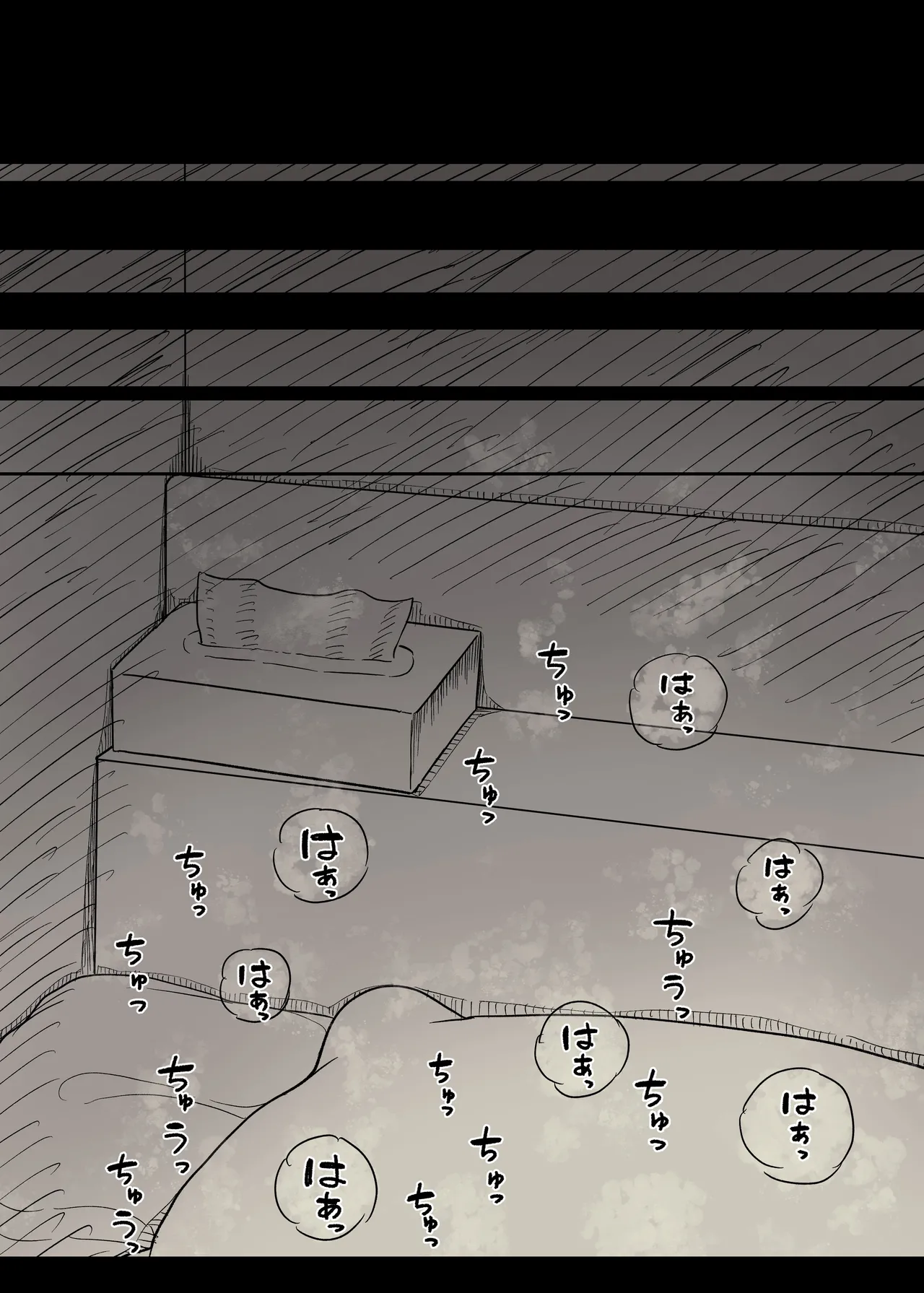 Choushin Joshi ni Taberareru page 42 original parody - handjob kissing hentai manga - read online free