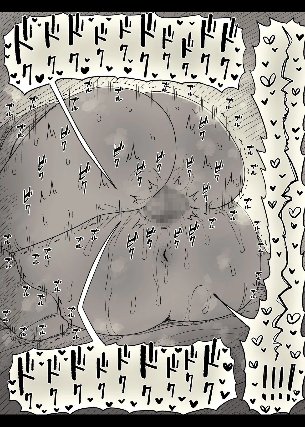 Choushin Joshi ni Taberareru page 79 original parody - handjob kissing hentai manga - read online free