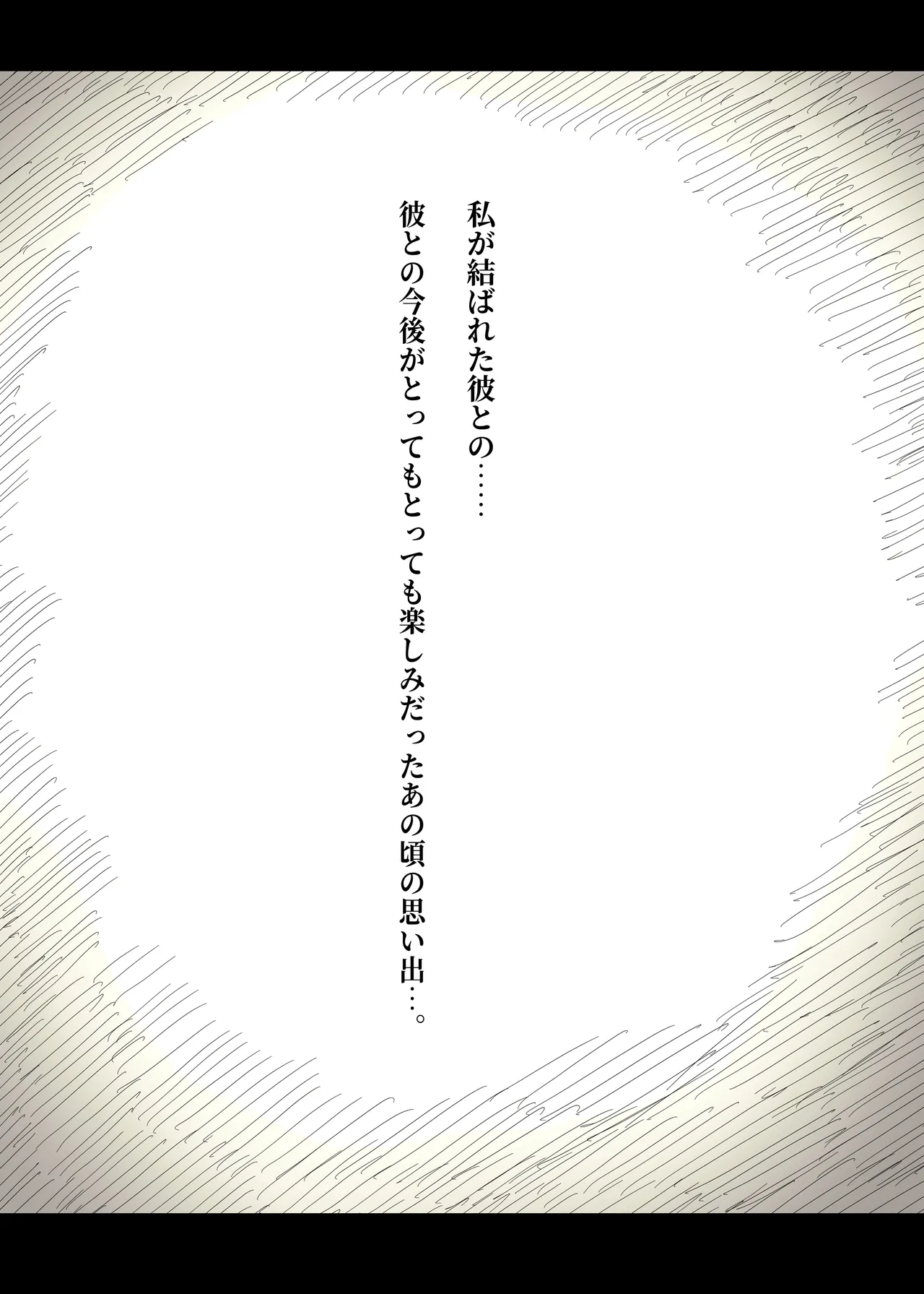 Choushin Joshi ni Taberareru page 91 original parody - handjob kissing hentai manga - read online free