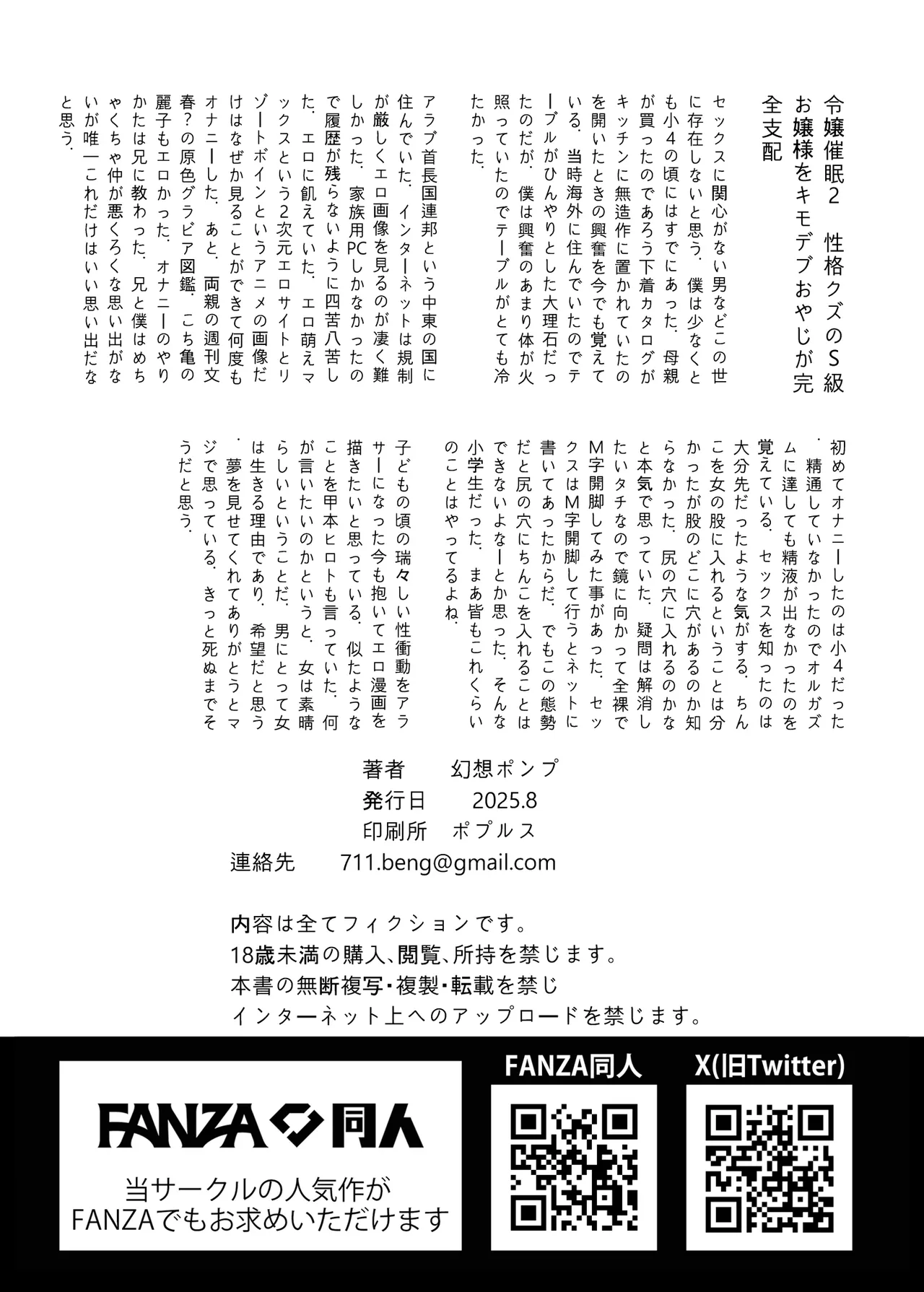 Reijou Saimin 2 page 39 original parody - big breasts glasses hentai manga - read online free