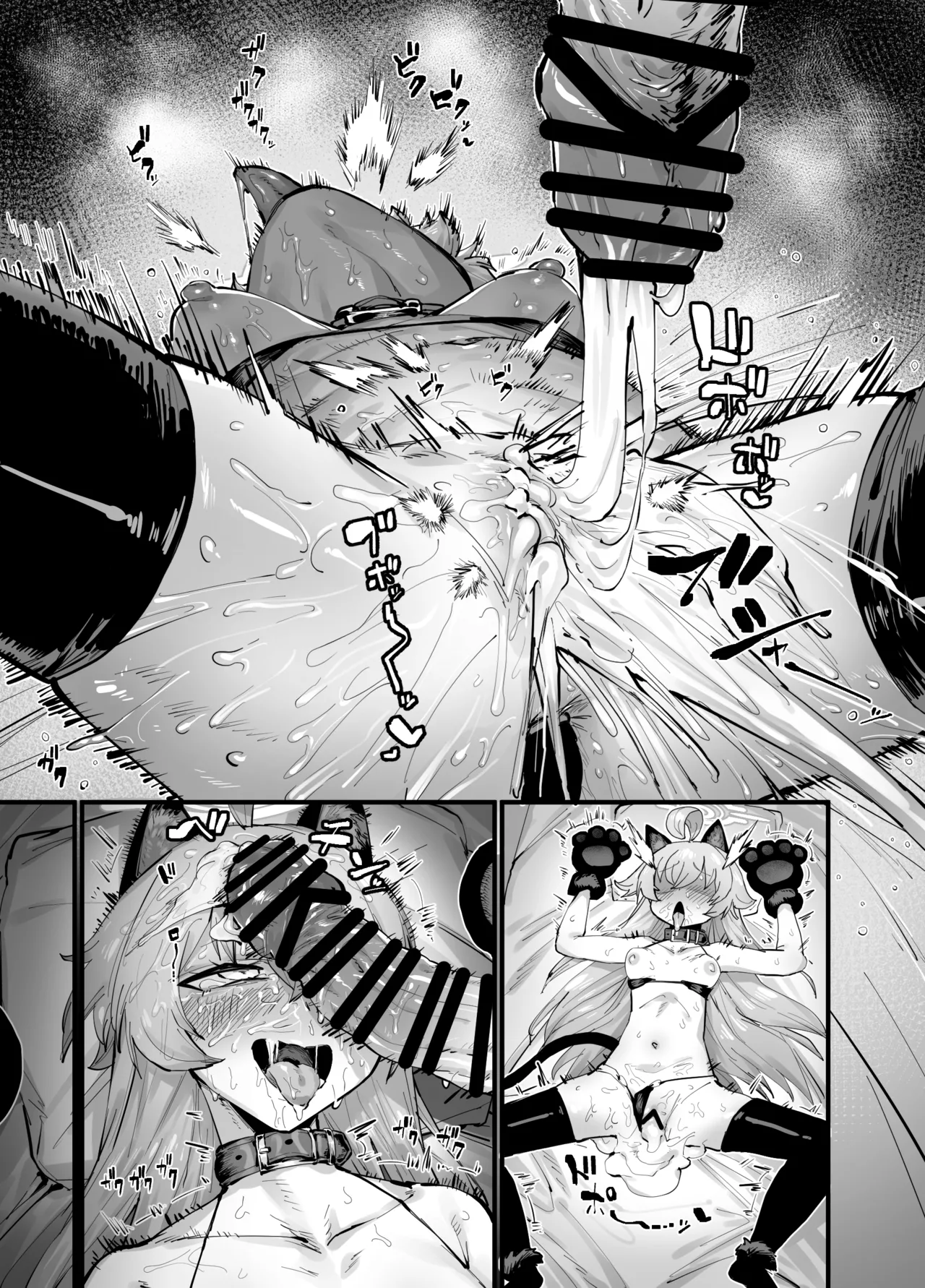 Kawaii Seito wa 1-nichi OnaPet page 23 featuring hoshino takanashi blue archive parody - swimsuit nakadashi hentai manga - read online free