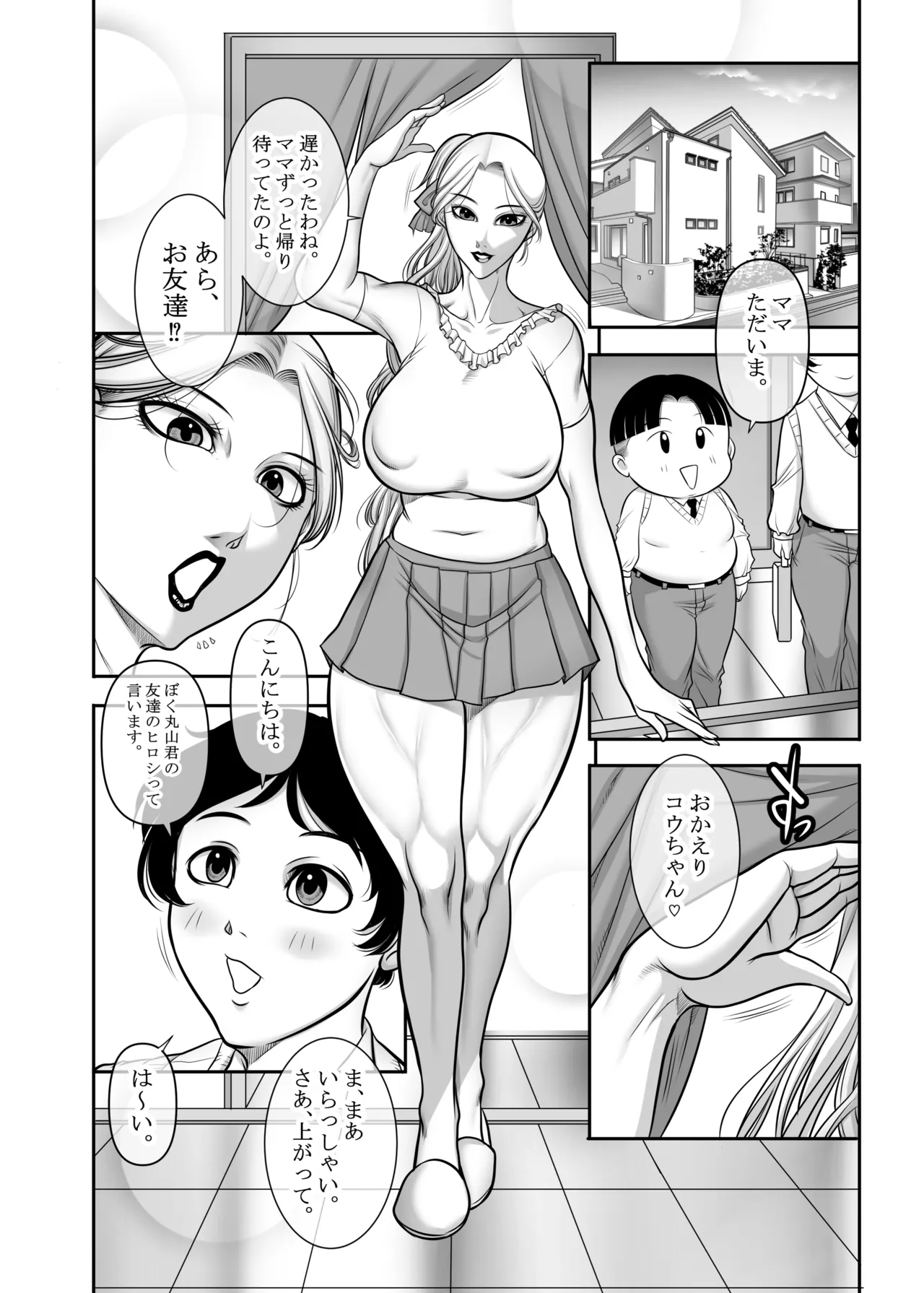 Kinniku Jukujotai 2 - Page 4