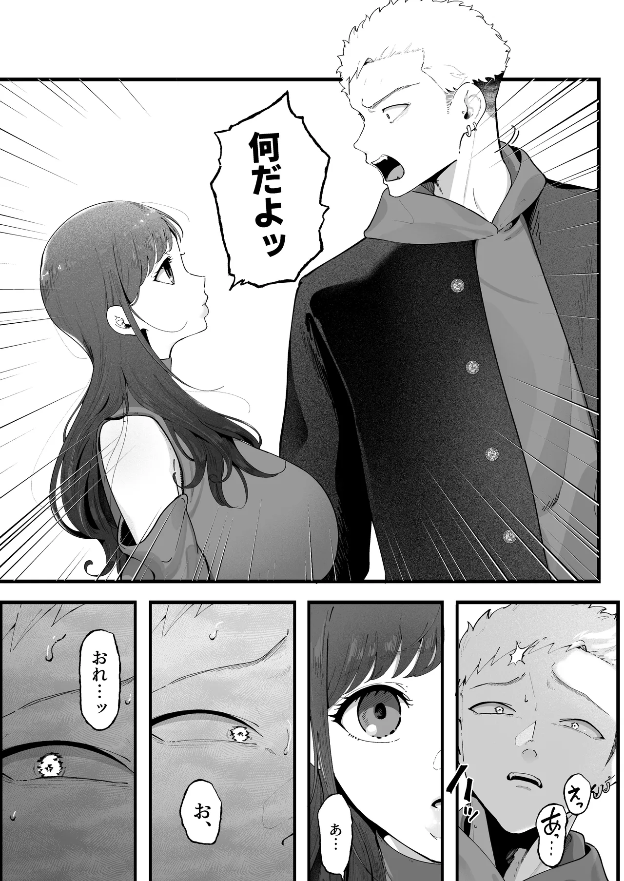 Ema 3 page 29 original parody - big breasts nun hentai manga - read online free